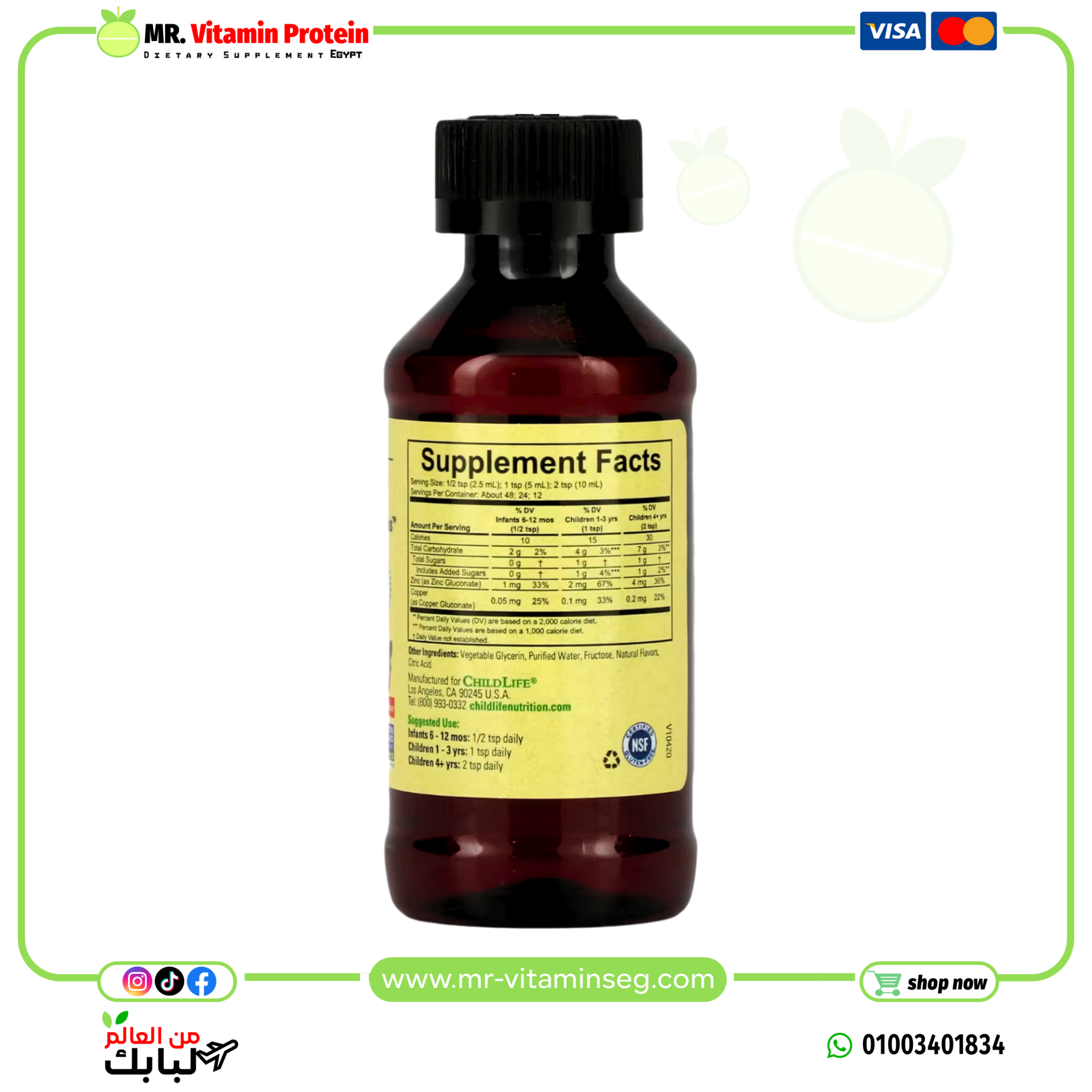 ChildLife, Essential Zinc plus, Natural Mango Strawberry, 118 ml - Image 2