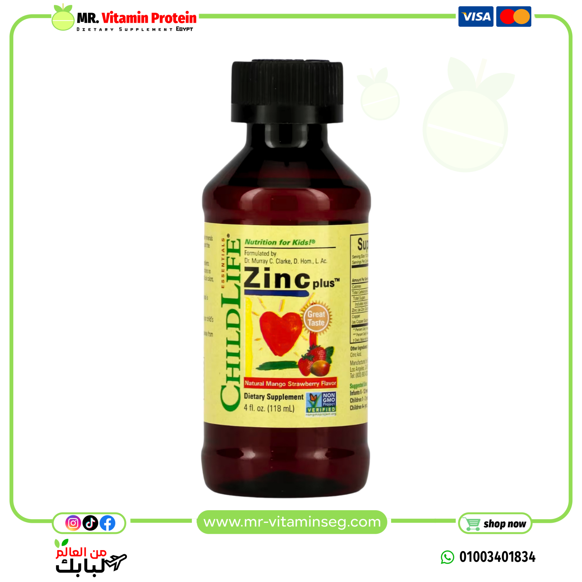ChildLife, Essential Zinc plus, Natural Mango Strawberry, 118 ml