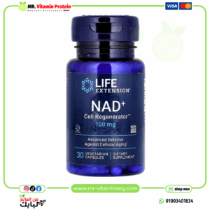 Life Extension, NAD + cell Regenerator لايف اكستنشن نيكوتيناميد أدينين ثنائي النيوكليوتيد تركيز 100 ملجم 30 كبسولة