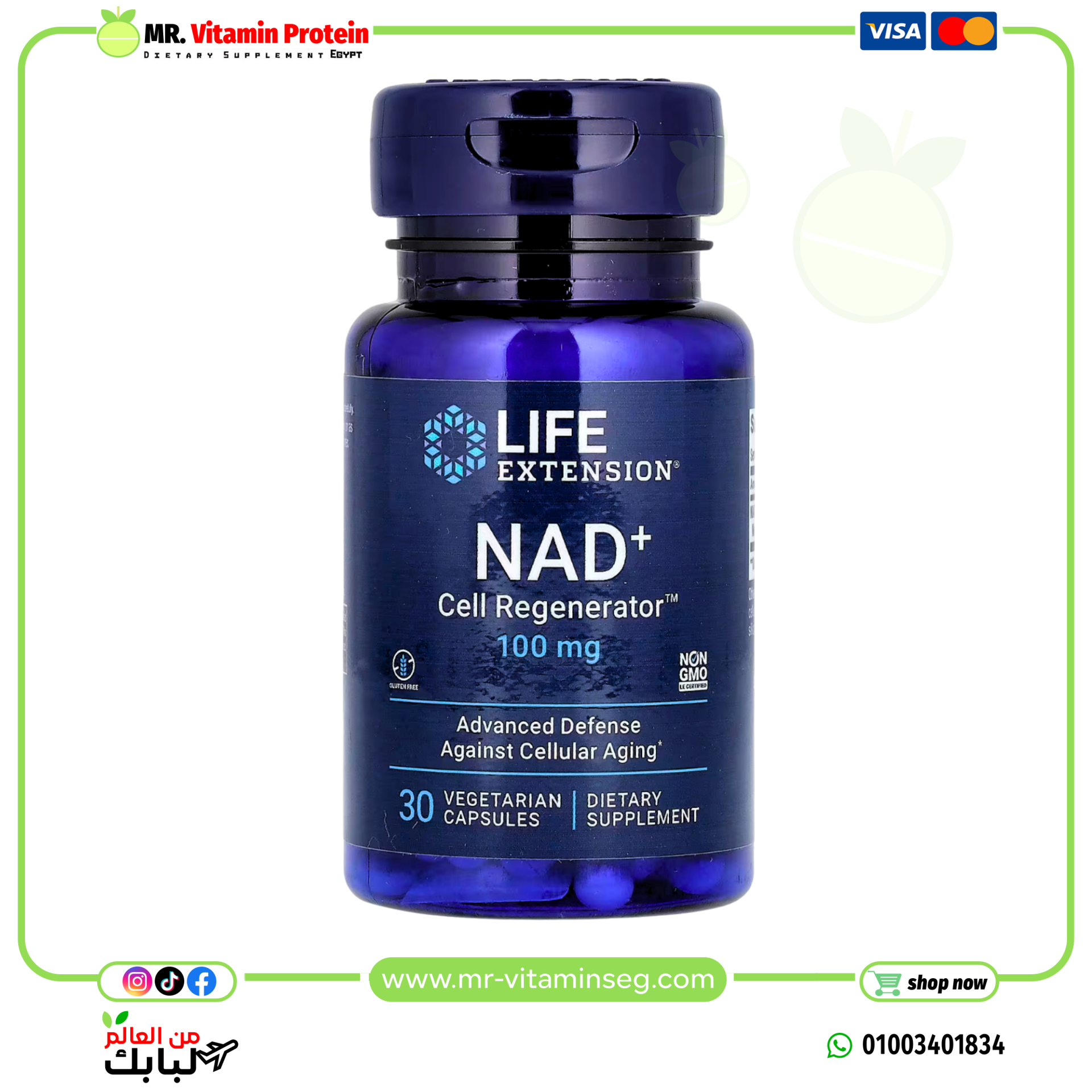 Life Extension, NAD + cell Regenerator, 100 mg, 30 veg capsules