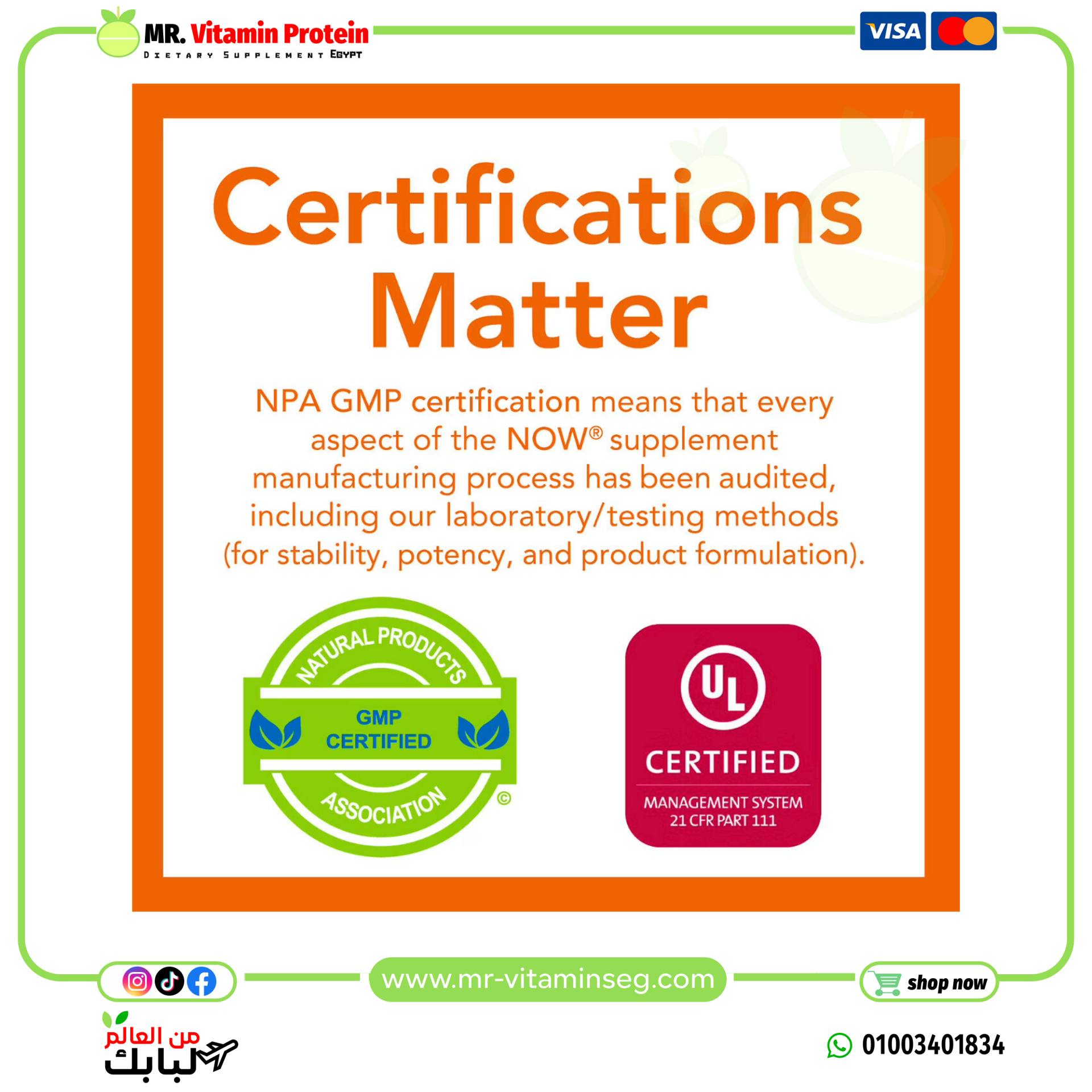 Now Foods, Slippery Elm, 400 mg, 100 veg capsules - Image 6