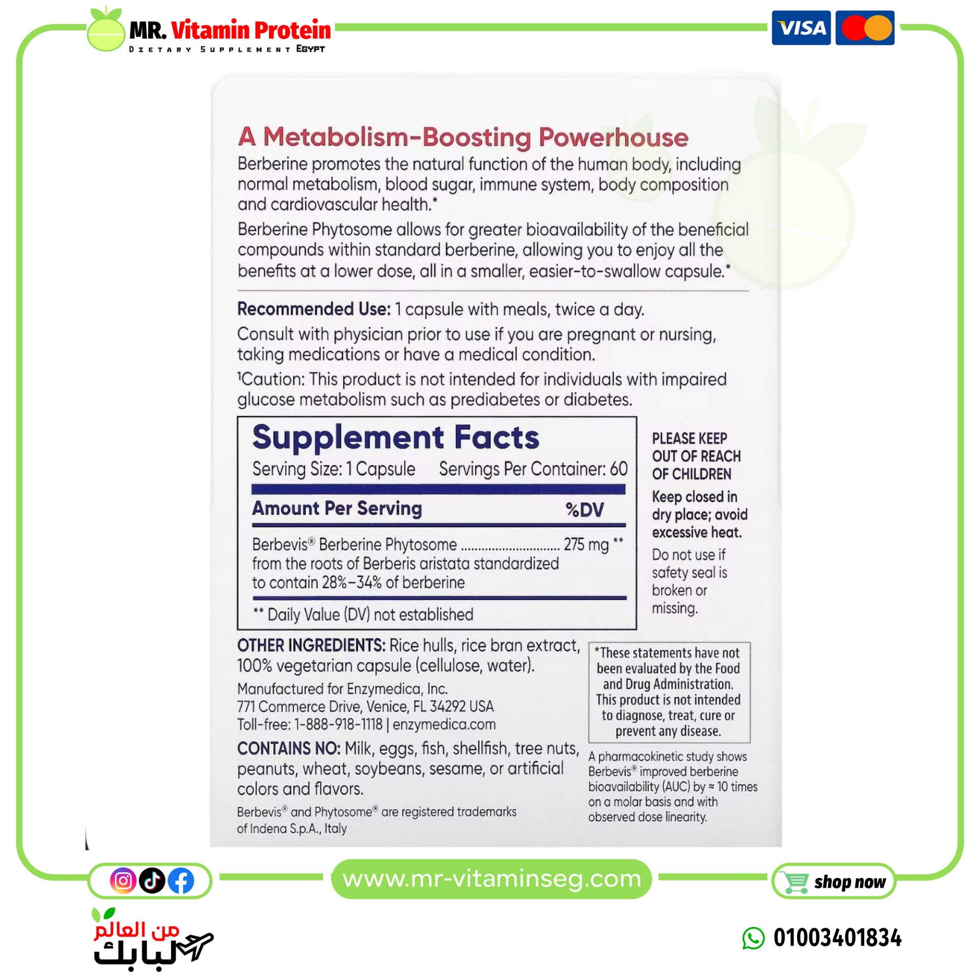 إنزيميديكا, فيتوسوم البربرين، 60 كبسولة / Enzymedica, Berberine Phytosome, 60 Capsules - الصورة 2