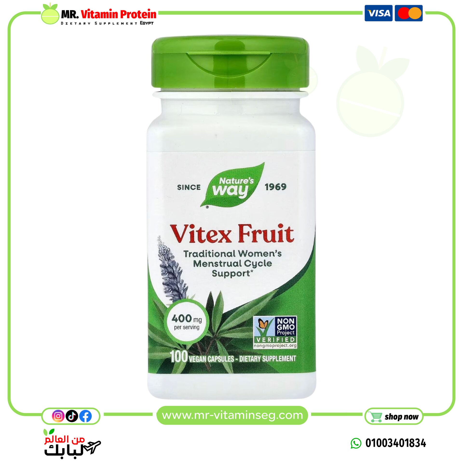 Nature’s way, Vitex Fruit, 400 mg, 100 vegan capsules - Image 4