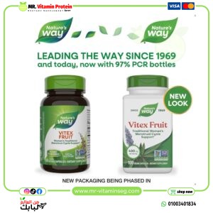 ناتشرز واي ثمار نبات كف مريم400 ملجم 100 كبسولة نباتية Nature’s way, Vitex Fruit