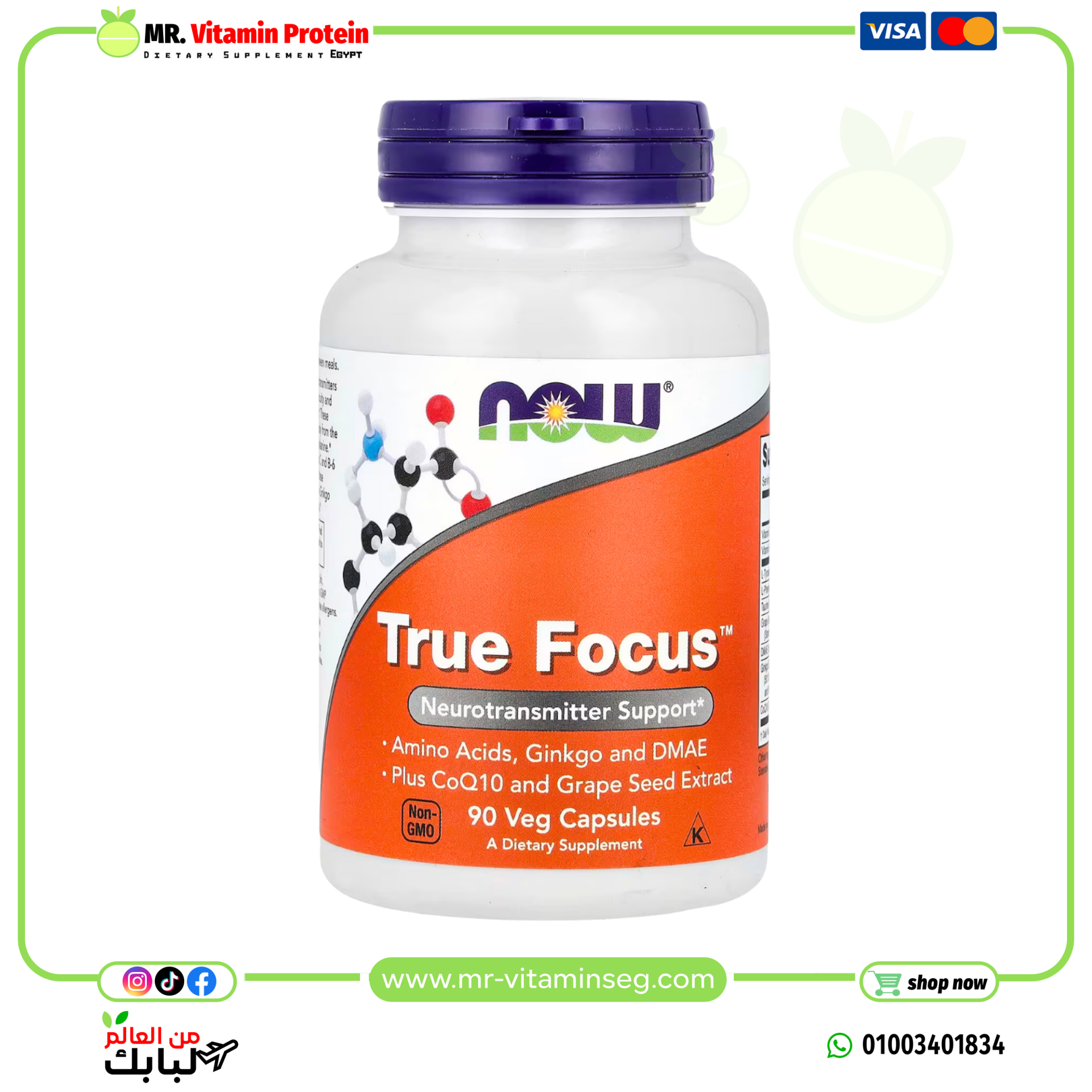 Now Foods, True Focus, 90 veg capsules