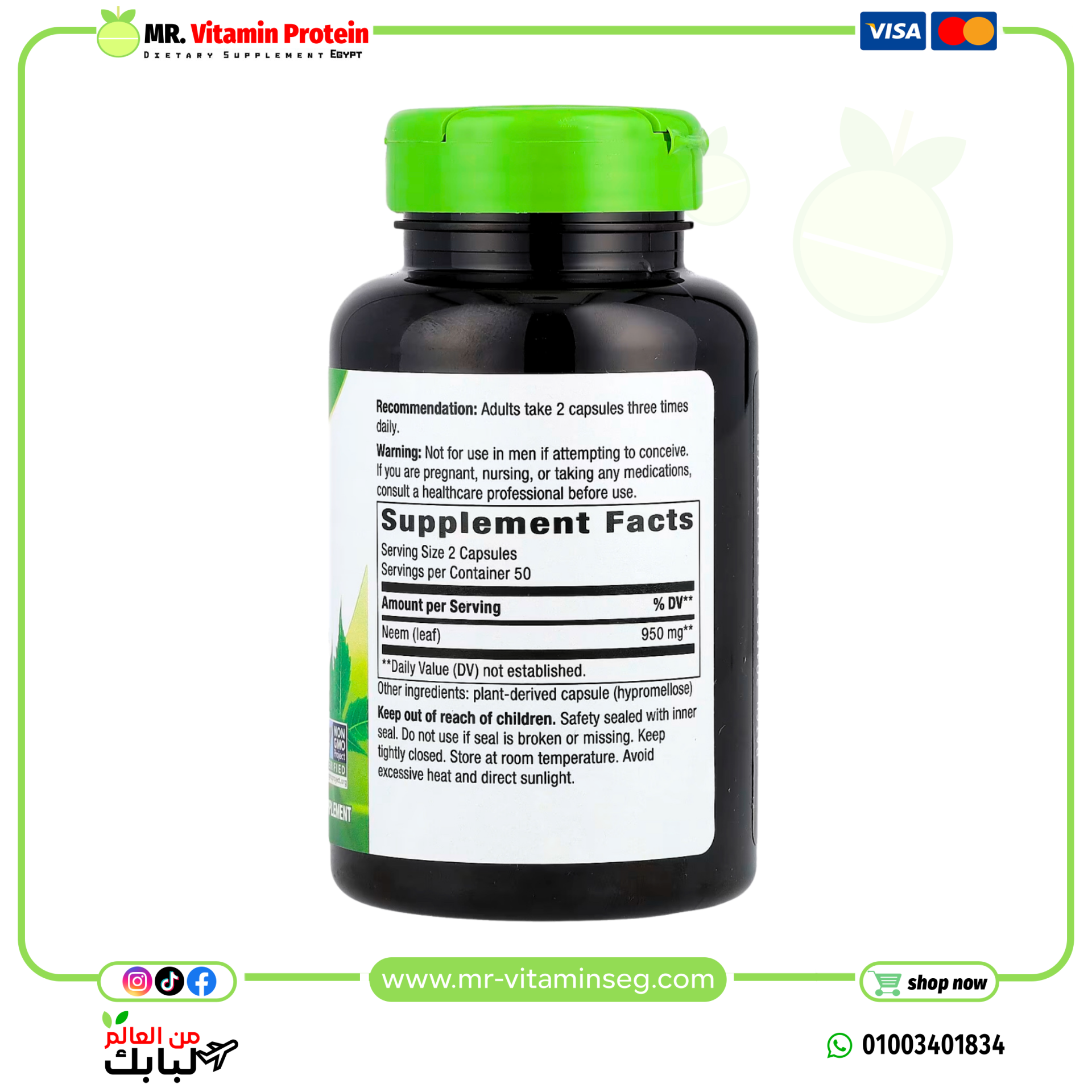 Nature's Way, Neem Leaf, 950 mg, 100 Vegan Capsules (475 mg per Capsule) - Image 2