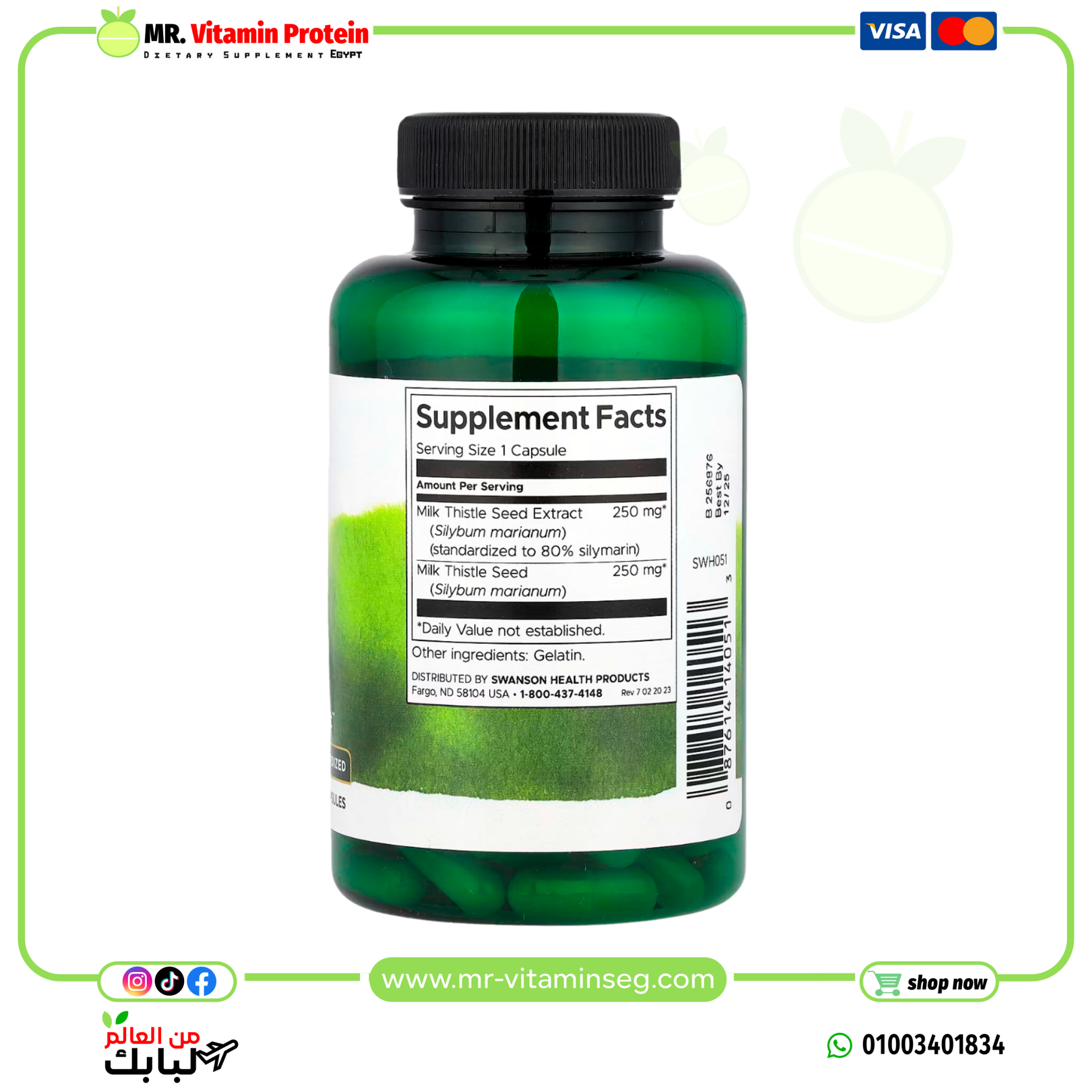 Swanson, milk thistle Extract, 120 capsules - Image 2