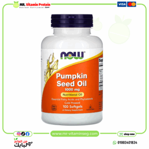 زيت بذور اليقطين 1000 ملجم 100 كبسولة هلامية Pumpkin Seed Oil