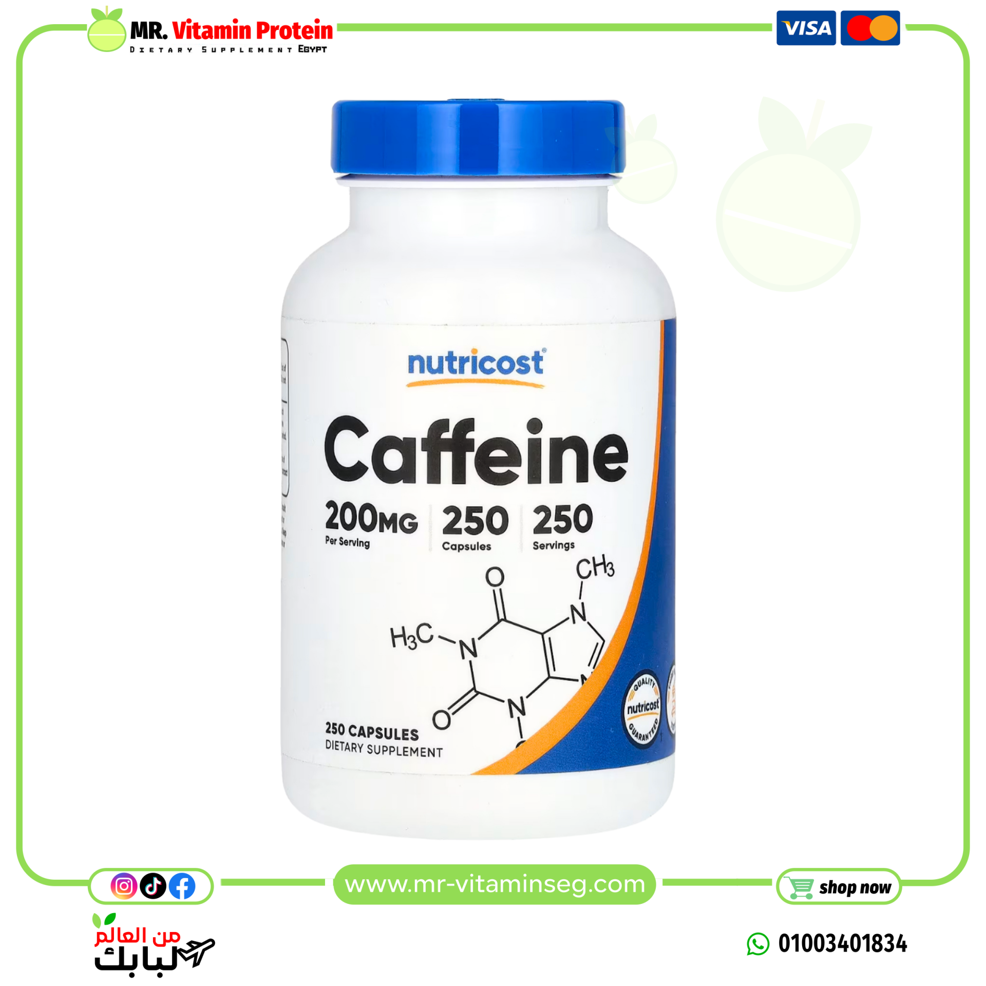 Nutricost, Caffeine, 200 mg, 250 capsules