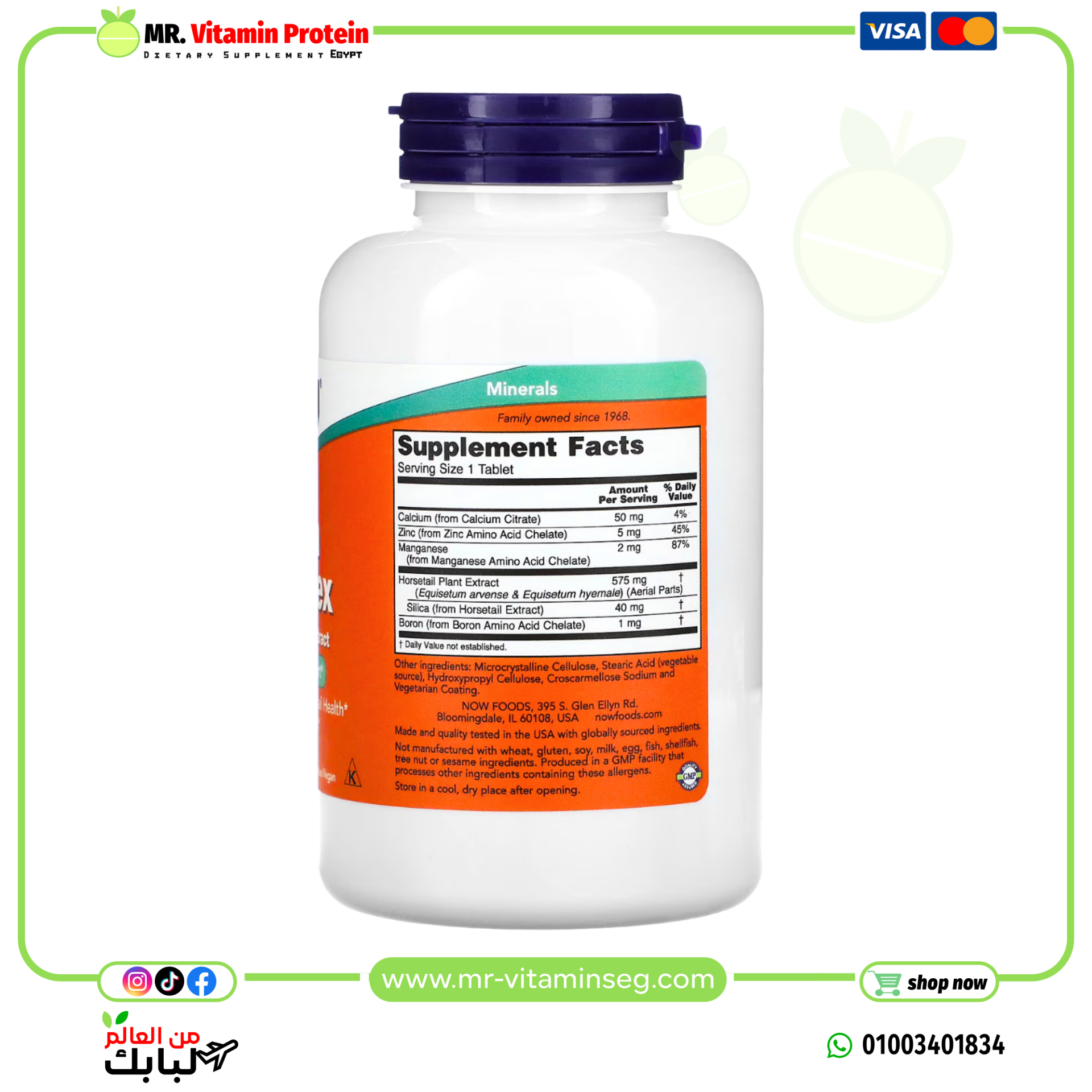NOW Foods, Silica Complex with Horsetail Extract, 180 Tablets - Image 2