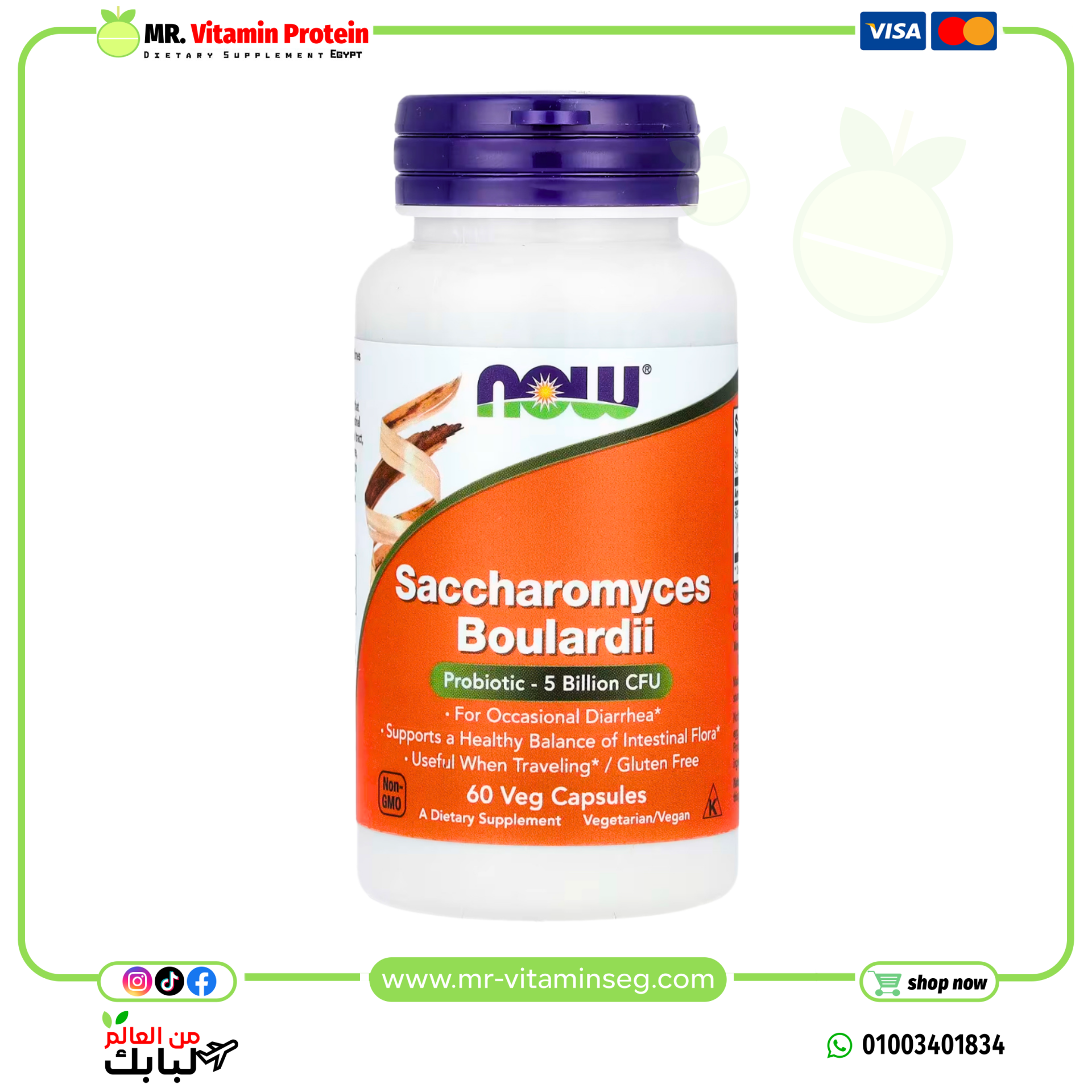 NOW Foods, Saccharomyces Boulardii, Probiotic , 5 Billion CFU, 60 Veg Capsules