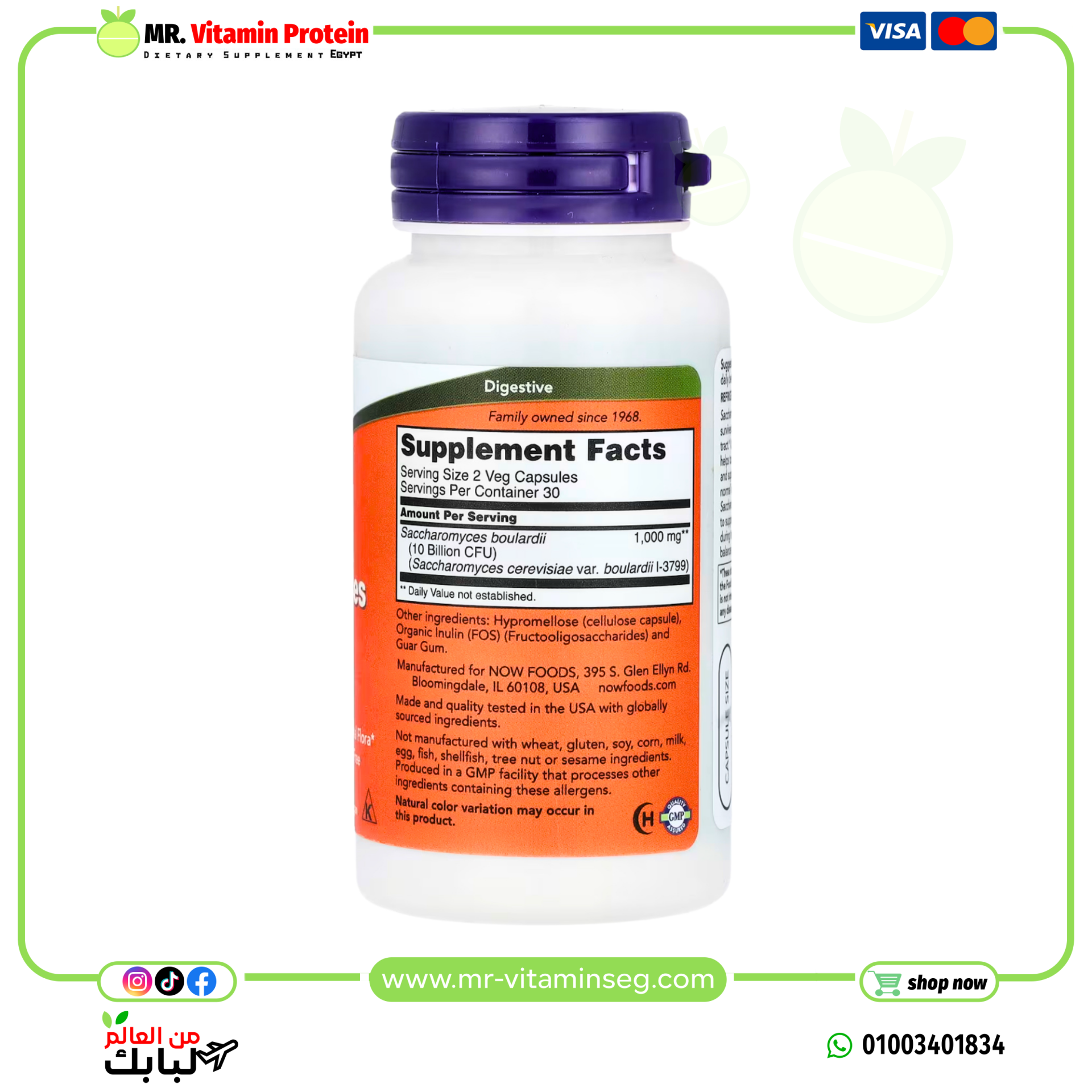 NOW Foods, Saccharomyces Boulardii, Probiotic , 5 Billion CFU, 60 Veg Capsules - Image 2