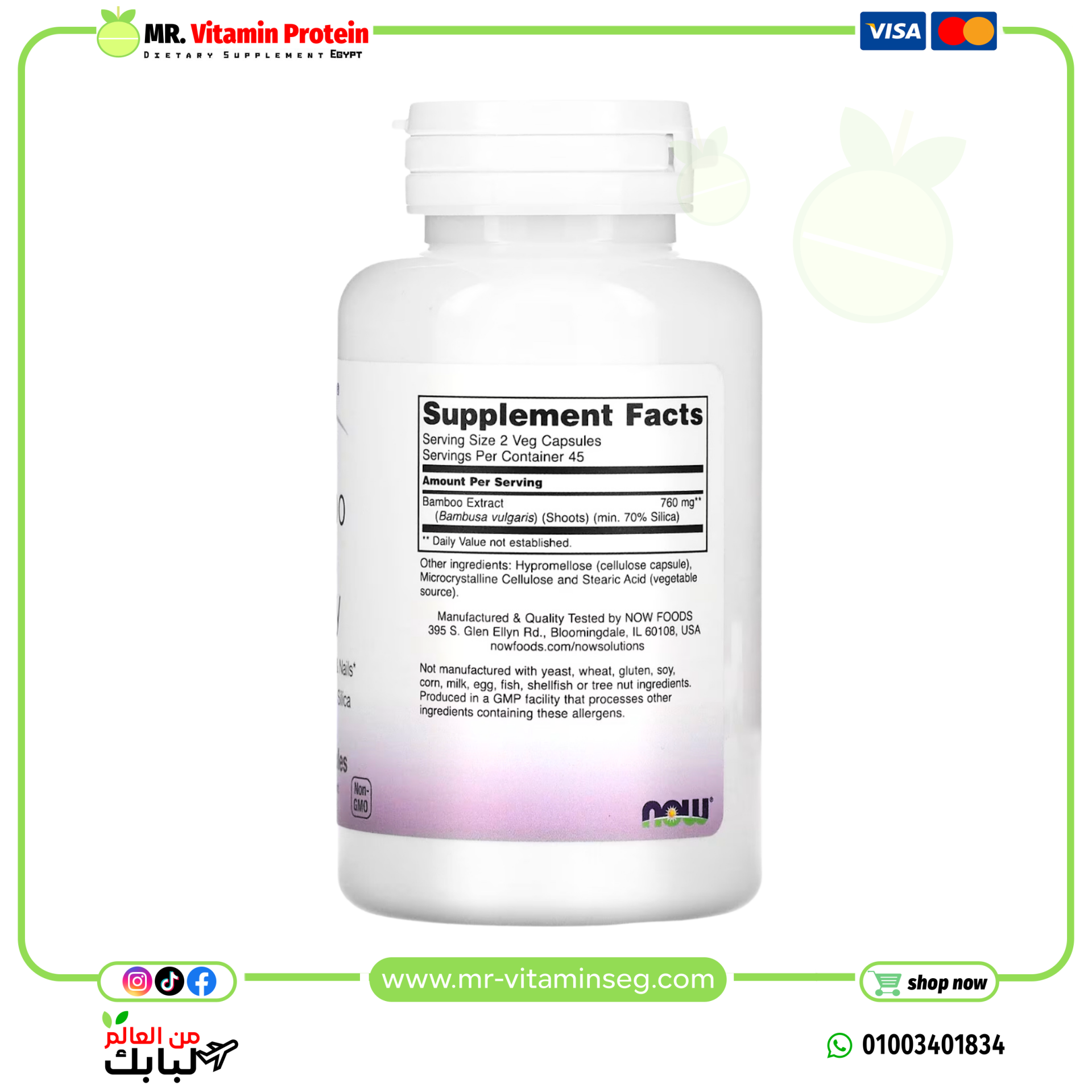 NOW Foods, Solutions, Bamboo Silica Beauty, 760 mg, 90 Veg Capsules (380 mg per Capsule) - Image 2