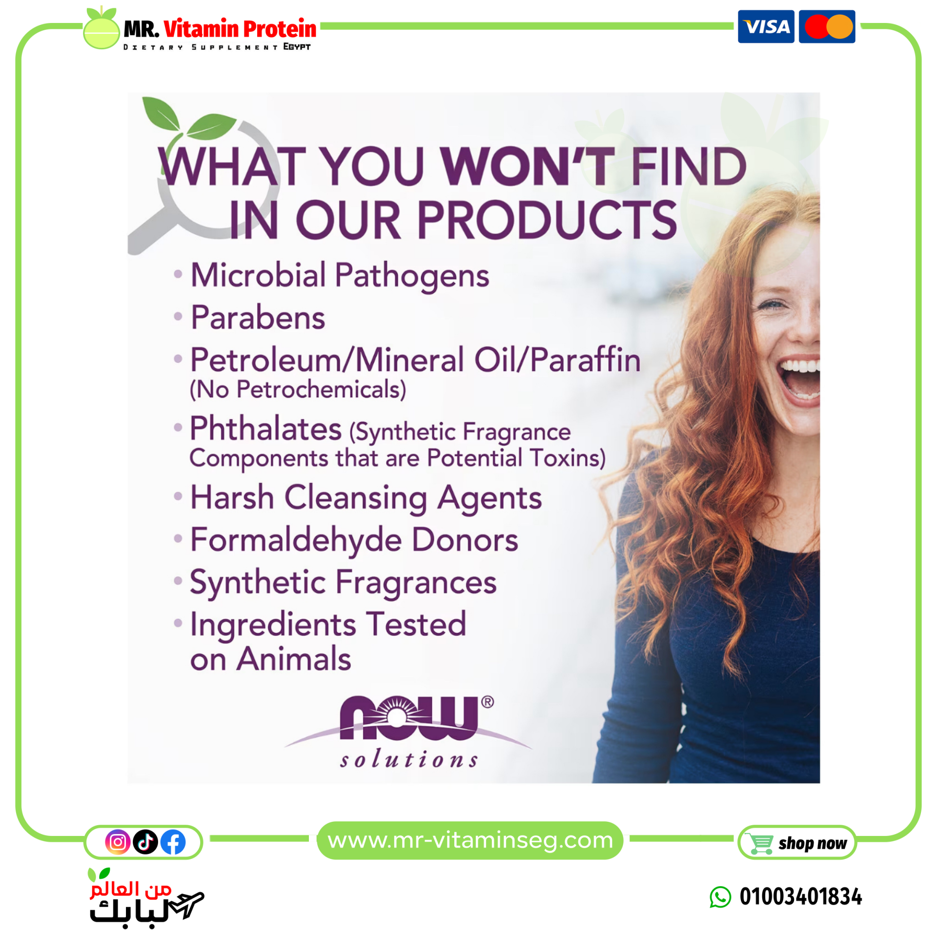 NOW Foods, Solutions, Bamboo Silica Beauty, 760 mg, 90 Veg Capsules (380 mg per Capsule) - Image 4