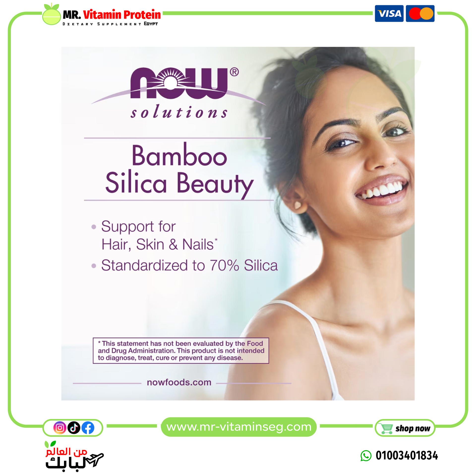 NOW Foods, Solutions, Bamboo Silica Beauty, 760 mg, 90 Veg Capsules (380 mg per Capsule) - Image 5