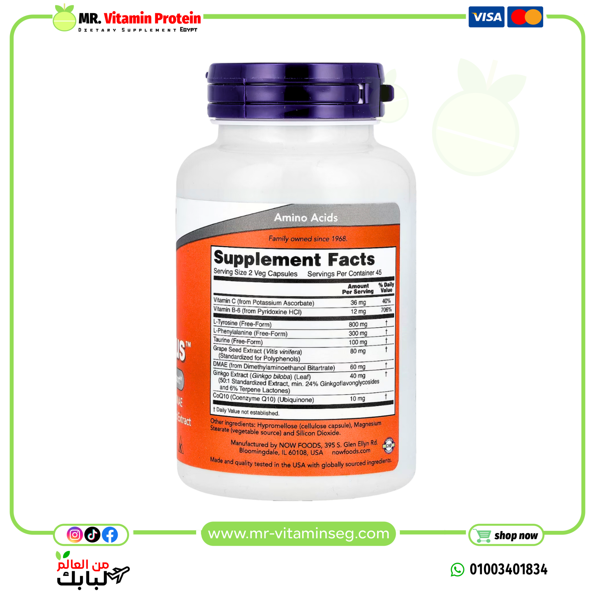 Now Foods, True Focus, 90 veg capsules - Image 2