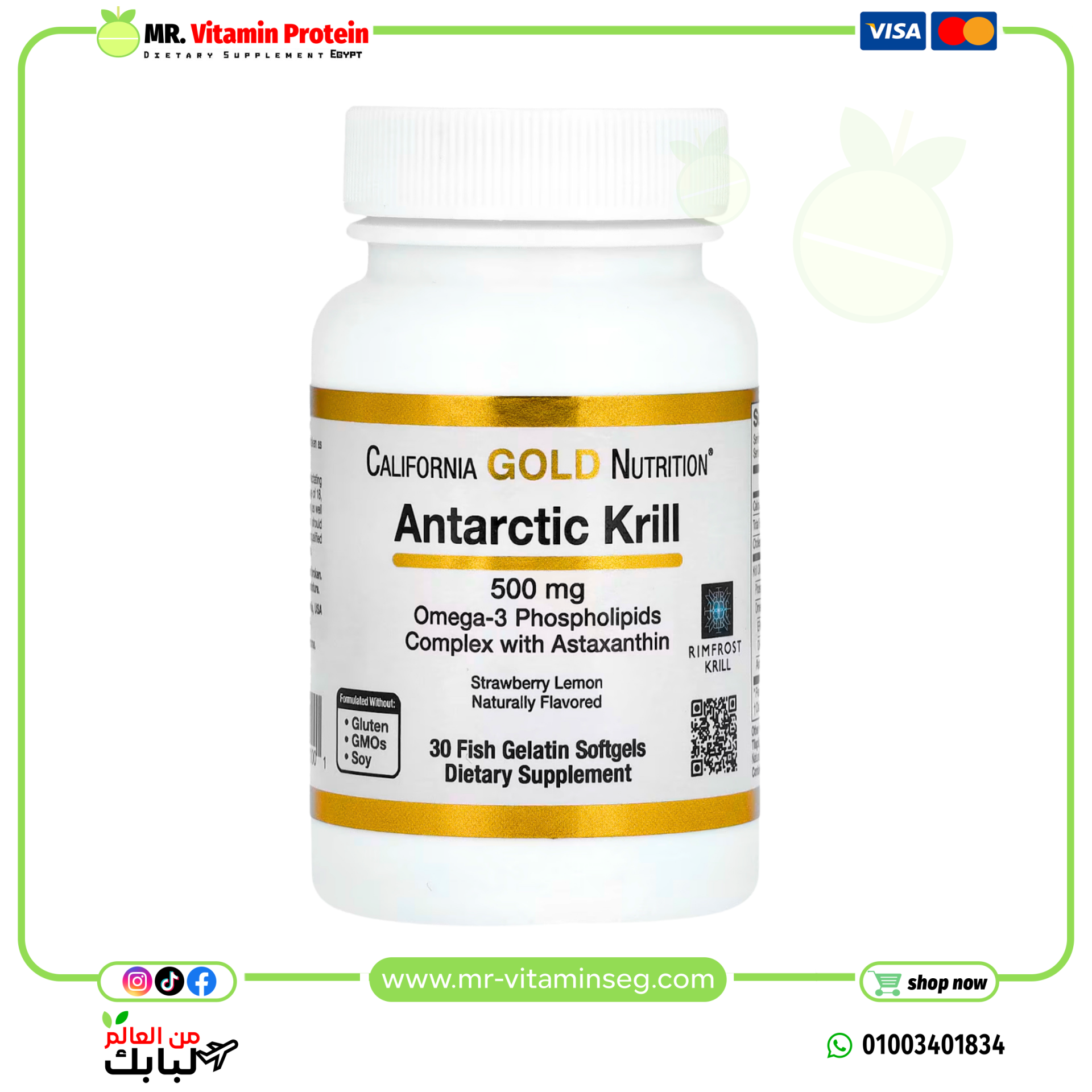 California Gold Nutrition, Antarctic Krill Oil, Omega-3 Phospholipids Complex with Astaxanthin, Natural Strawberry and Lemon, 500 mg, 30 Fish Gelatin Softgels