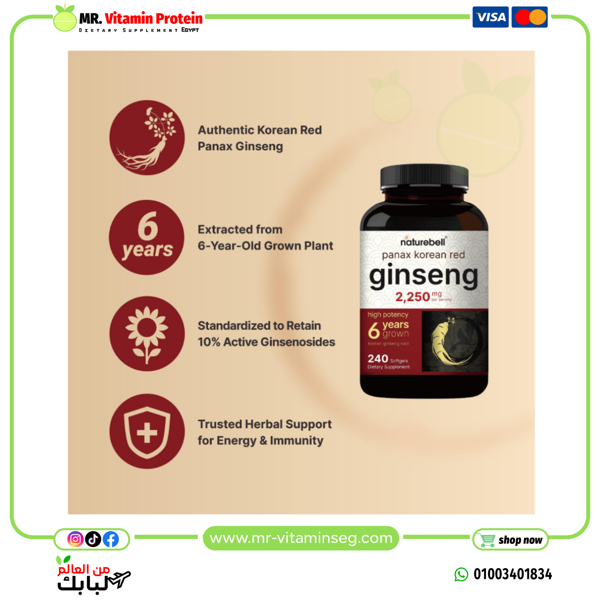 naturebell, Korean Red Ginseng 2,250mg Per Serving, 240 Softgels - Image 5