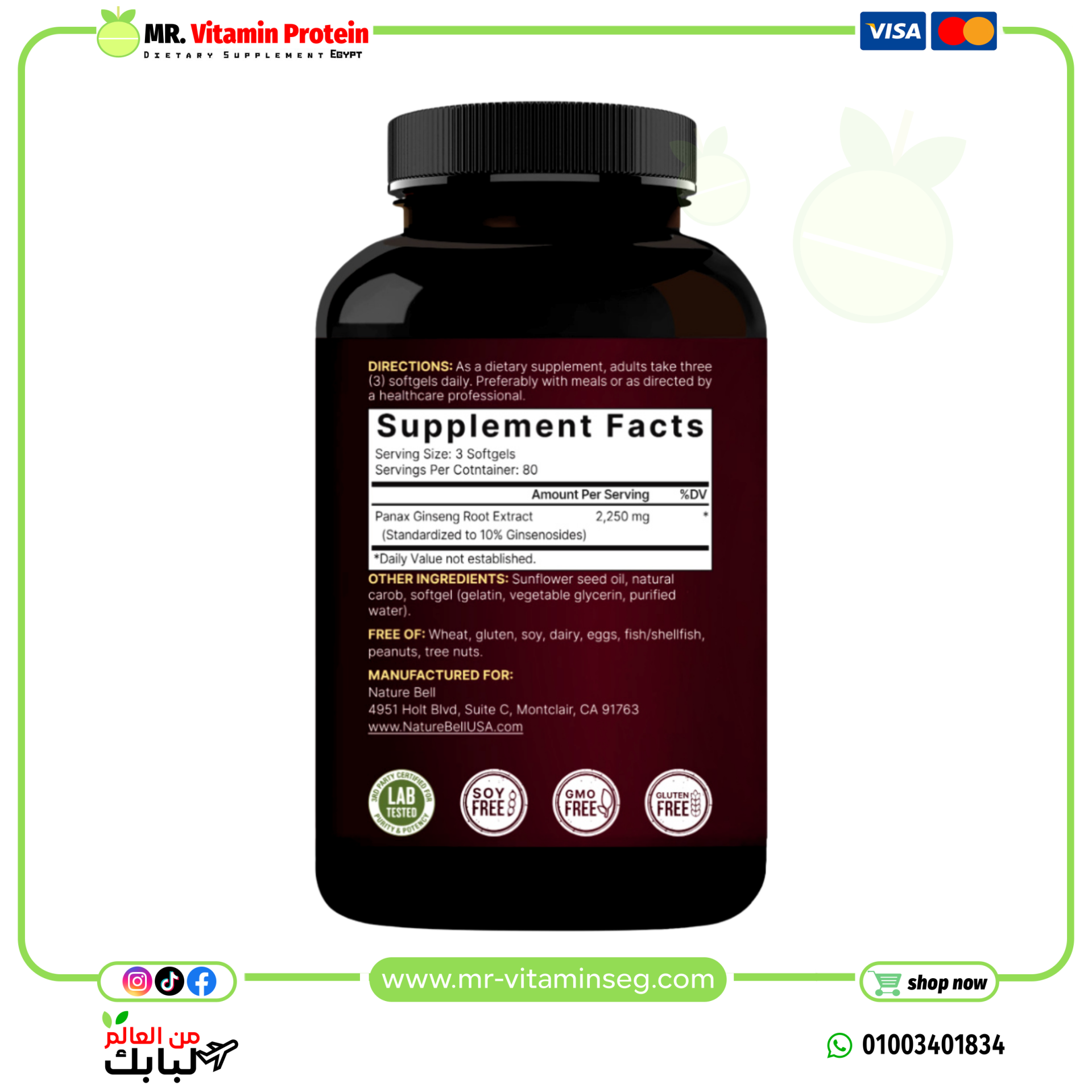 naturebell, Korean Red Ginseng 2,250mg Per Serving, 240 Softgels - Image 2