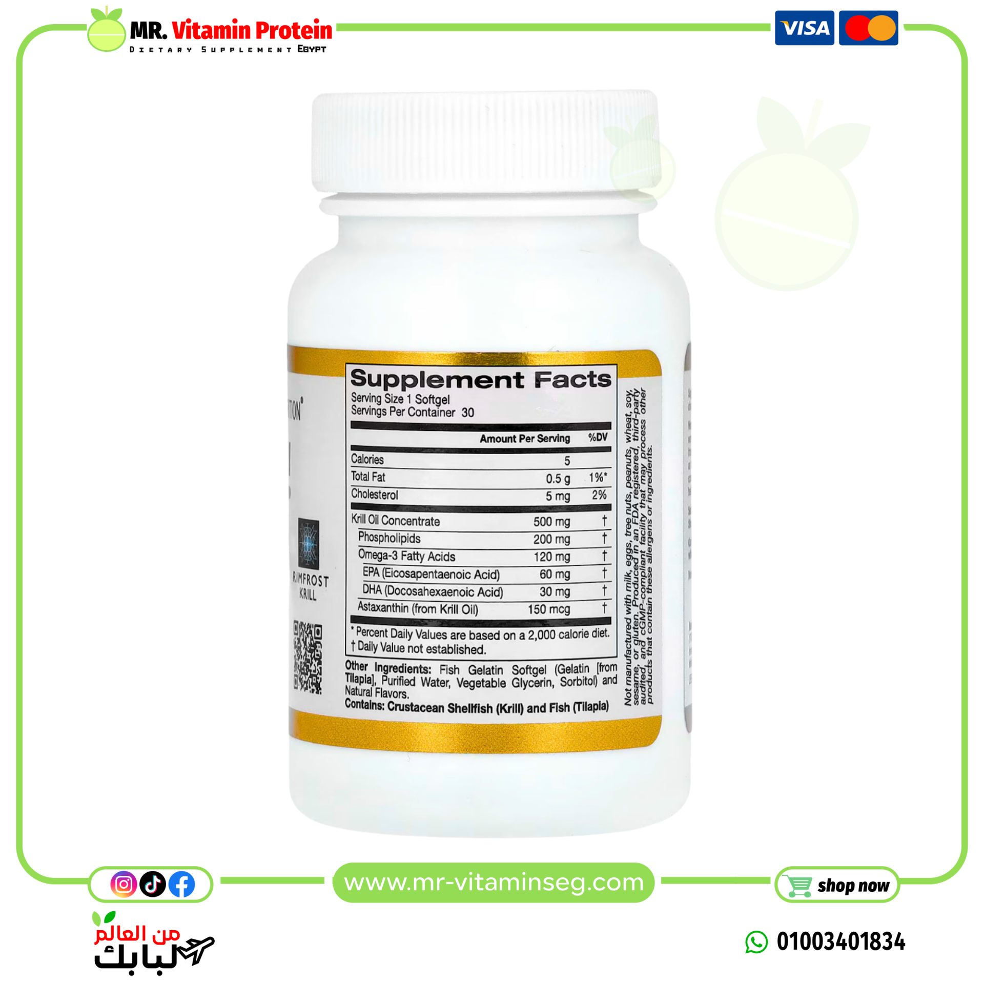 California Gold Nutrition, Antarctic Krill Oil, Omega-3 Phospholipids Complex with Astaxanthin, Natural Strawberry and Lemon, 500 mg, 30 Fish Gelatin Softgels - Image 2