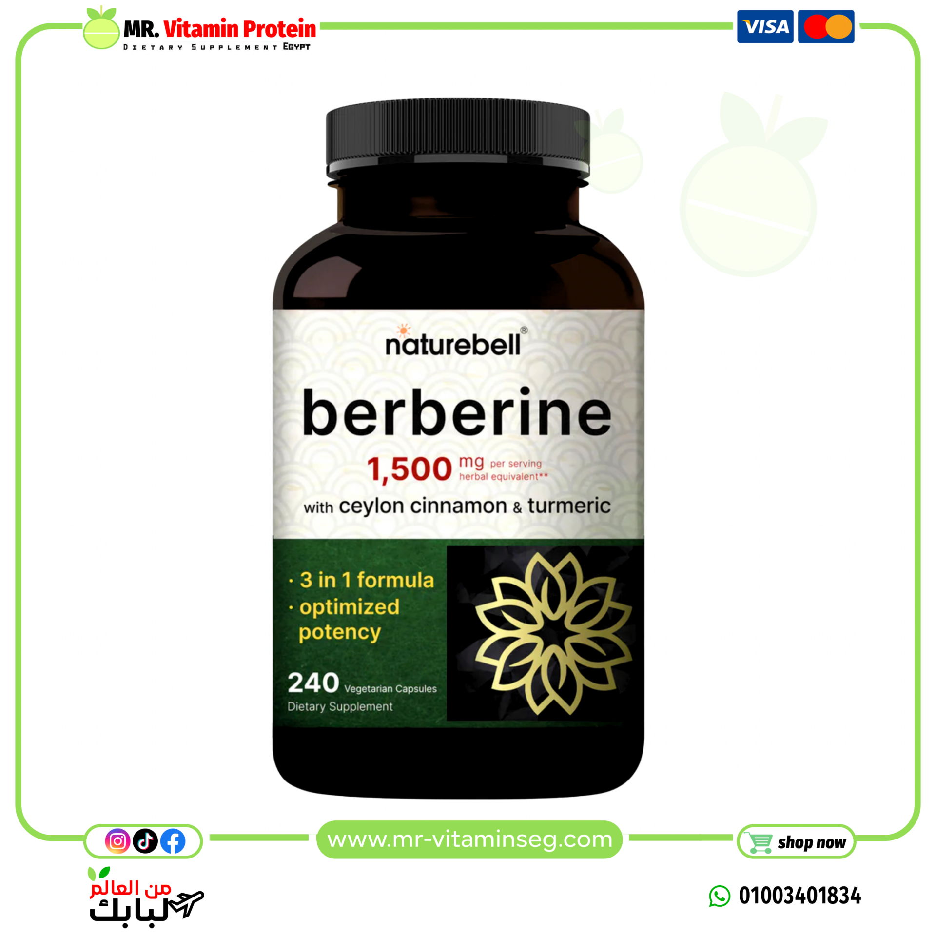 naturebell, Berberine Supplement 1500mg, 240 Veggie Capsules