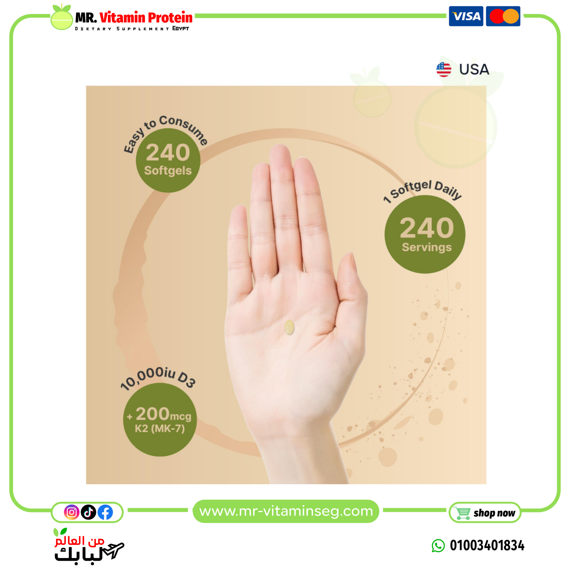 naturebell,Vitamin D3 K2 (10,000 IU Vitamin D + 200mcg Vitamin K MK-7) 240 Softgels - Image 3