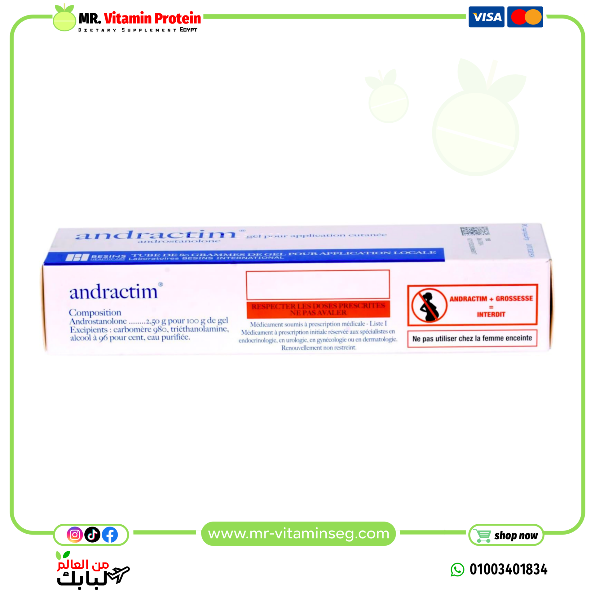 Andractim gel pour application cutanee, 80 g - Image 2