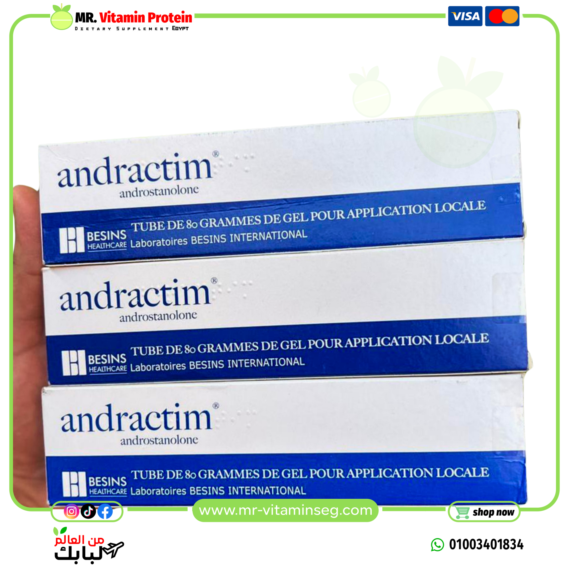 Andractim gel pour application cutanee, 80 g - Image 3