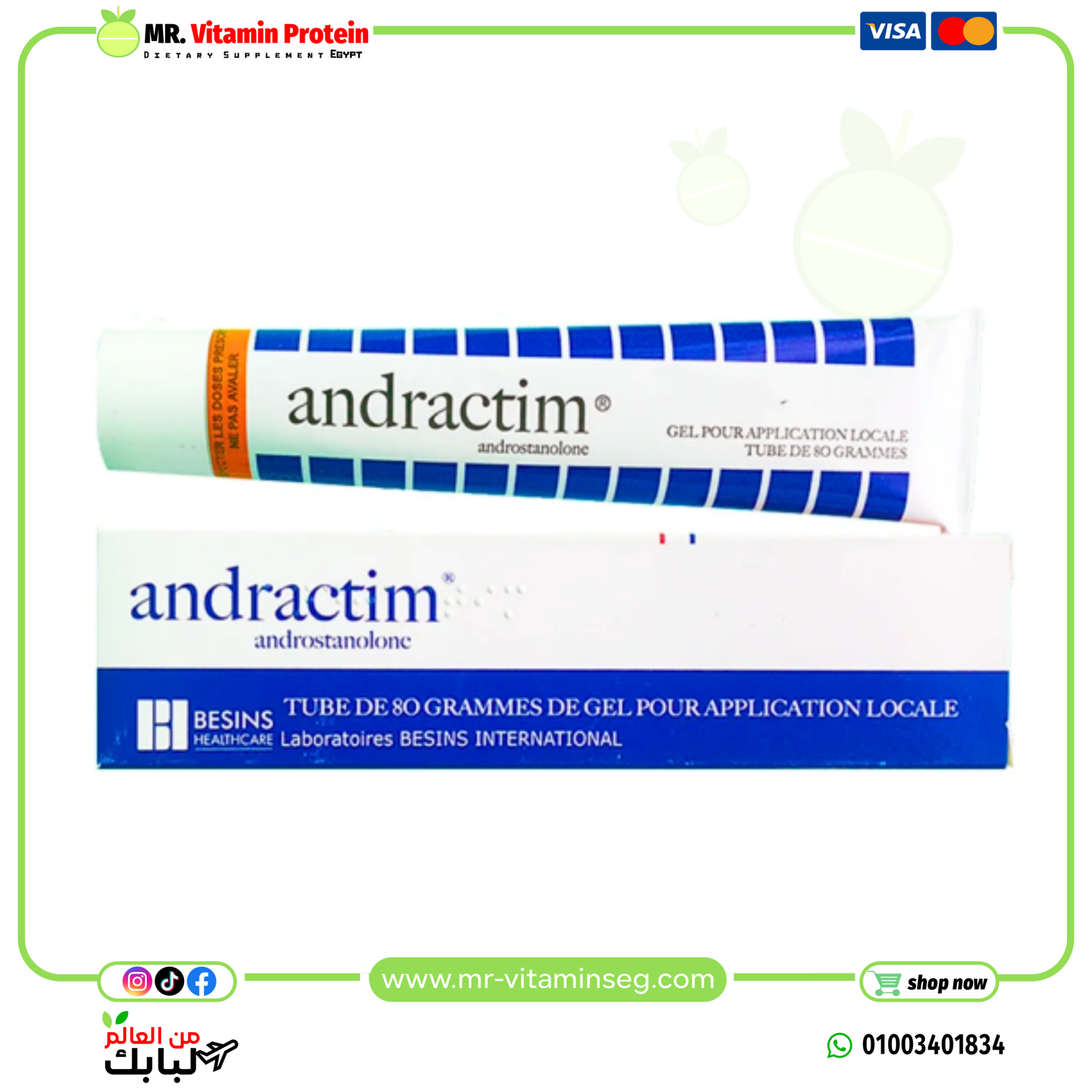 Andractim gel pour application cutanee, 80 g