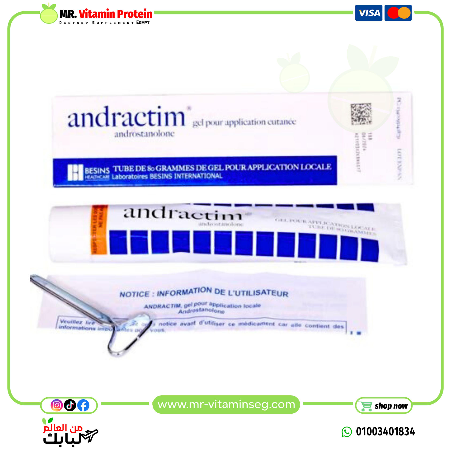Andractim gel pour application cutanee, 80 g - Image 4