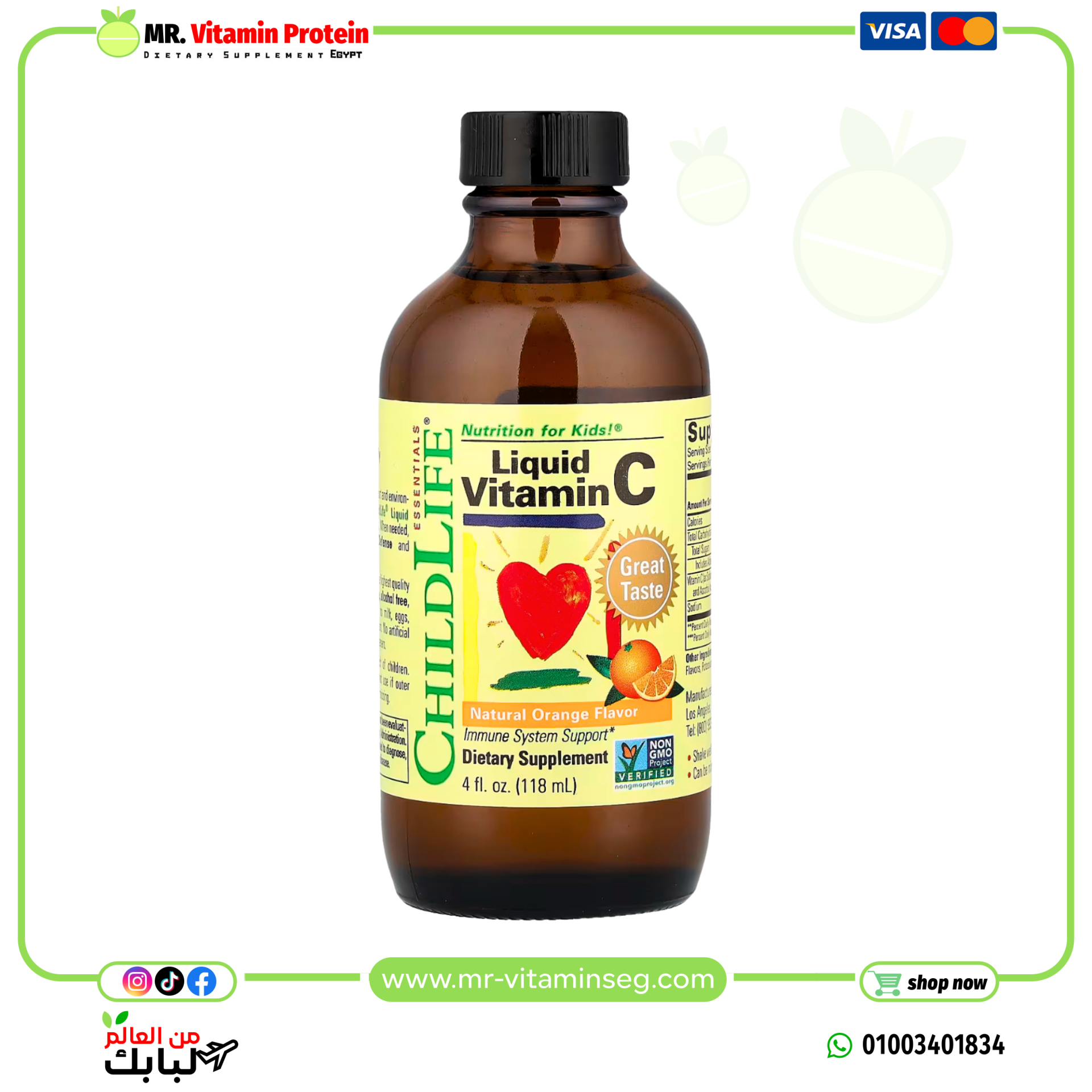 ChildLife Liquid vitamin C, Natural Orange, 118 ml