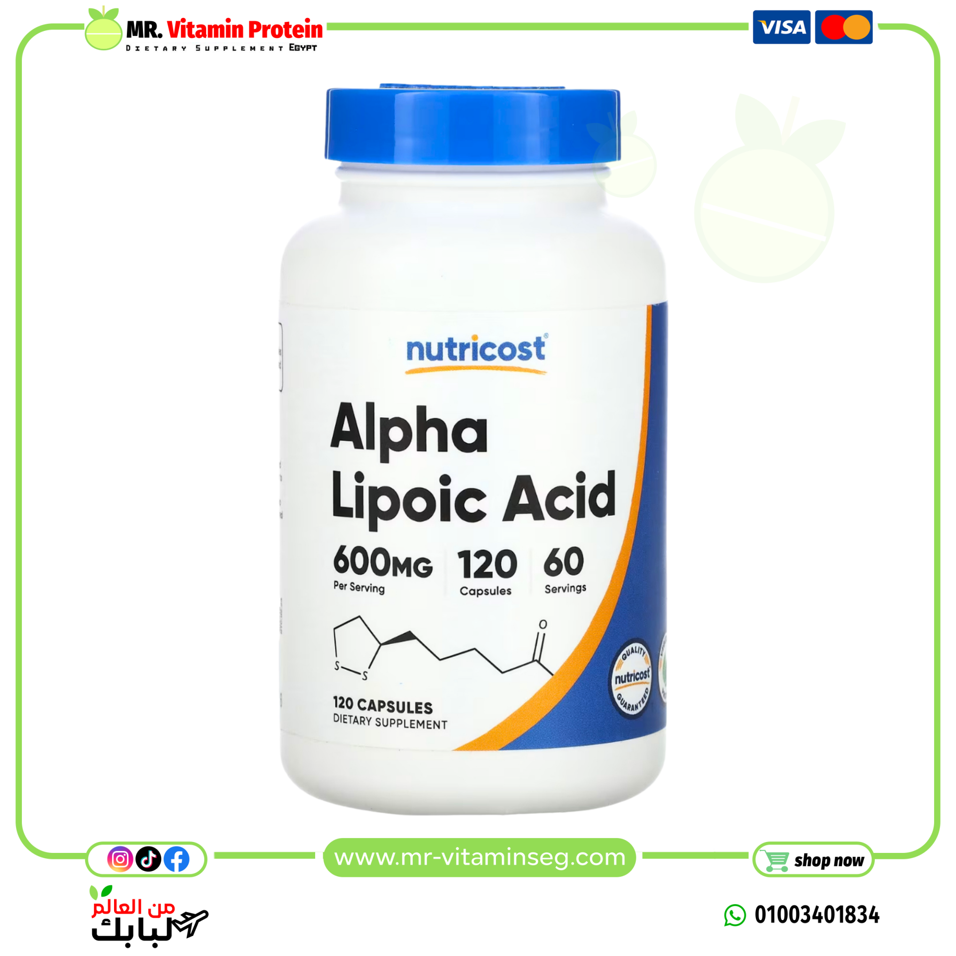 Nutricost, Alpha Lipoic Acid, 600 mg, 120 Capsules, (300 mg per Capsule)