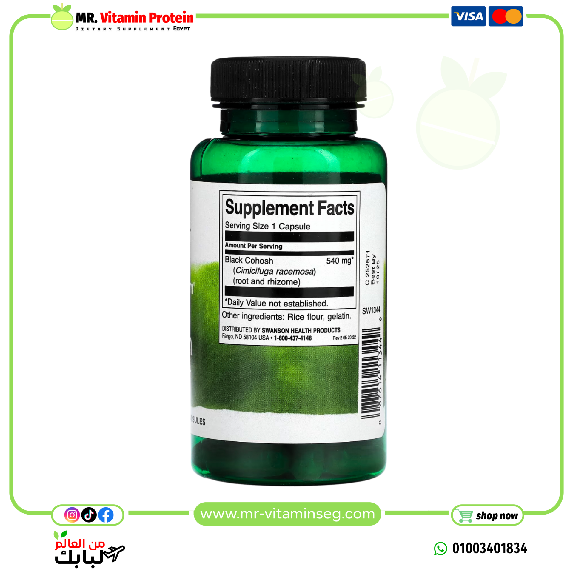 Swanson, Full Spectrum Black Cohosh, 540 mg, 60 Capsules - Image 2