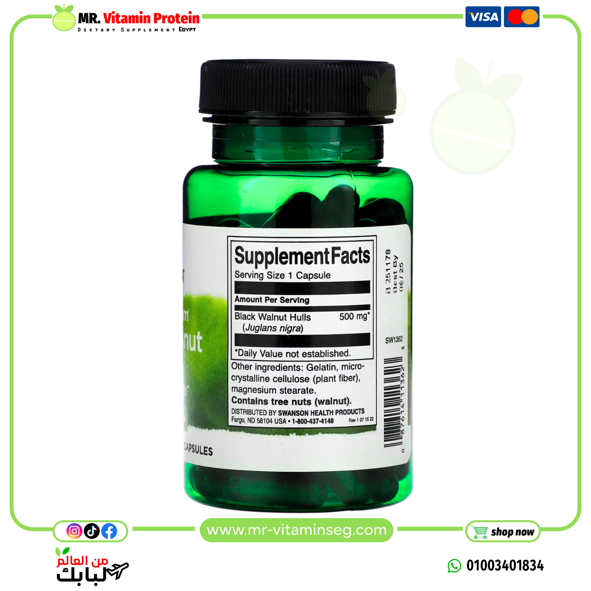 Swanson, Full Spectrum Black Walnut Hulls, 500 mg, 60 Capsules - Image 2