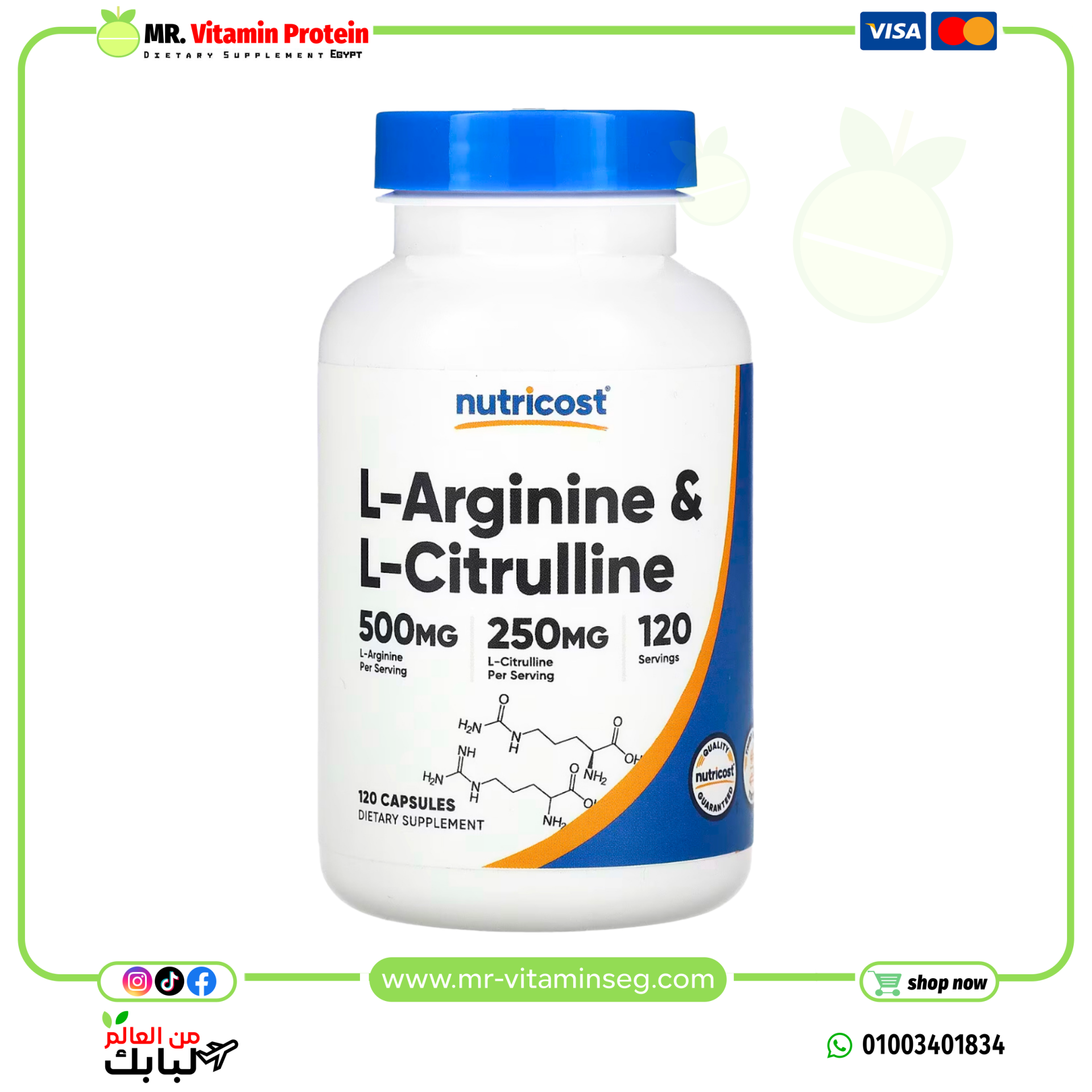 Nutricost, L-Arginine & L-citrulline , 120 capsules