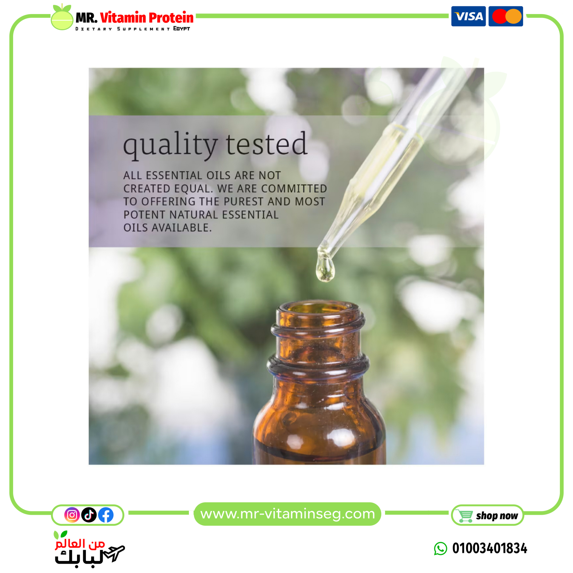 NOW Foods, Essential Oils, Peppermint, 1 fl oz (30 ml) - Image 3