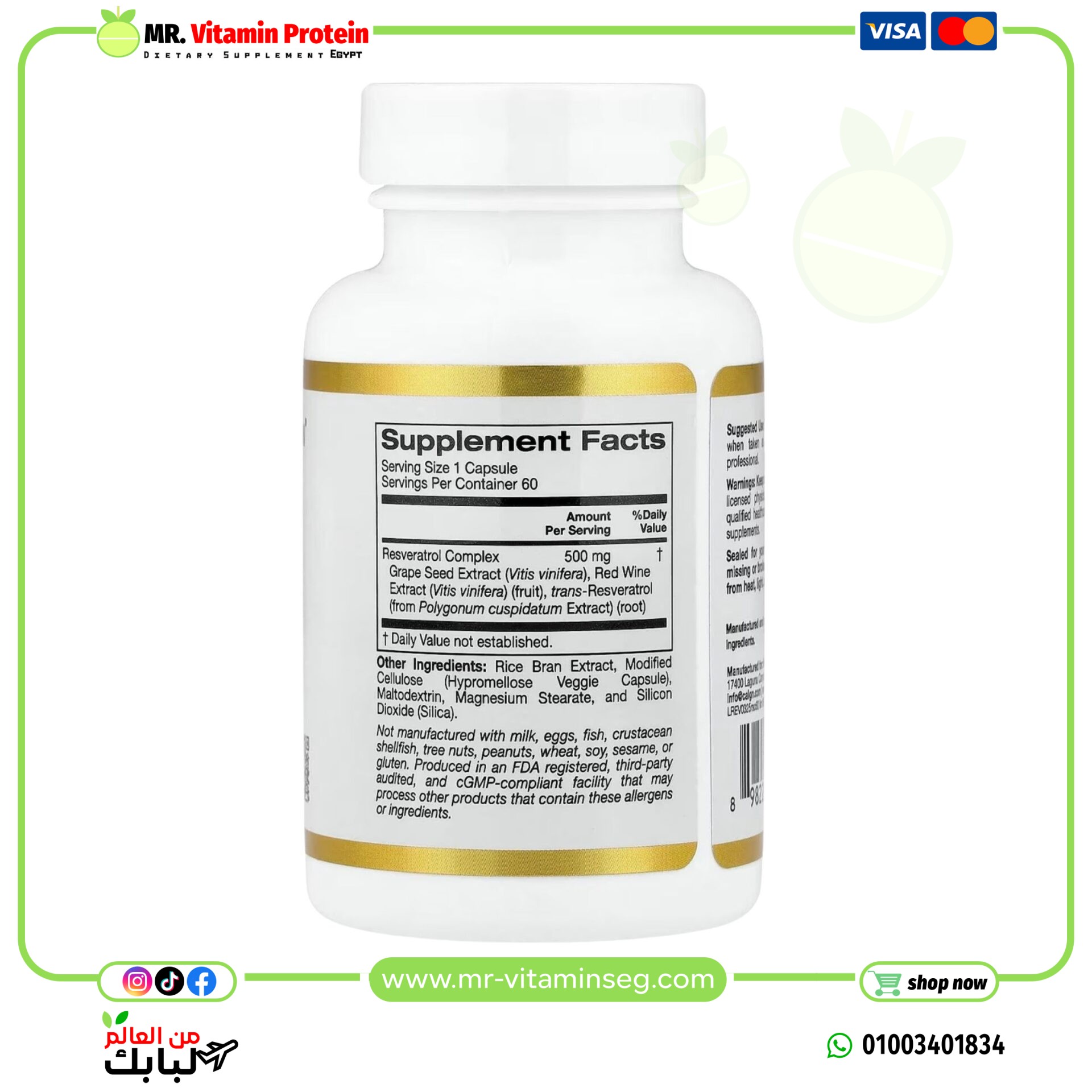 California Gold , Resveratrol Complex with Grape Seed Extract, Red Wine Extract, and trans-Resveratrol, 60 Veggie Capsules - Image 3