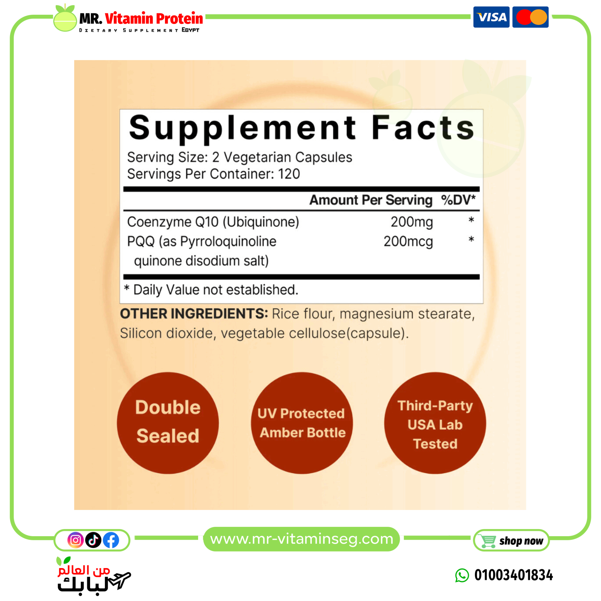 NatureBell, CoQ10 (Ubiquinone) 200mg with PQQ, 240 Veggie Capsules - Image 2