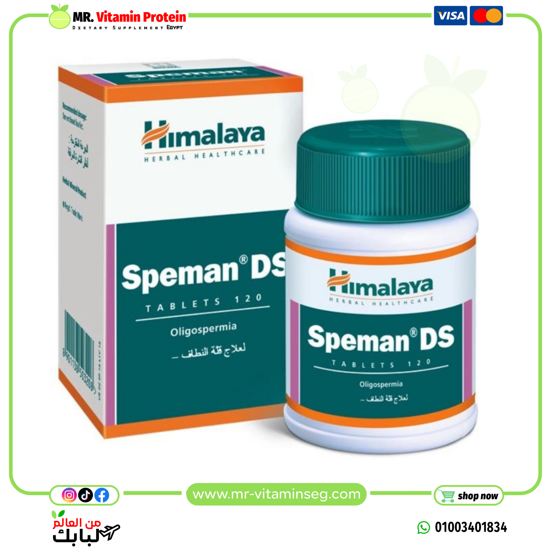 Himalaya, Speman Ds, 120 Tablets