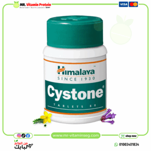 Himalaya Cystone Tablets 60