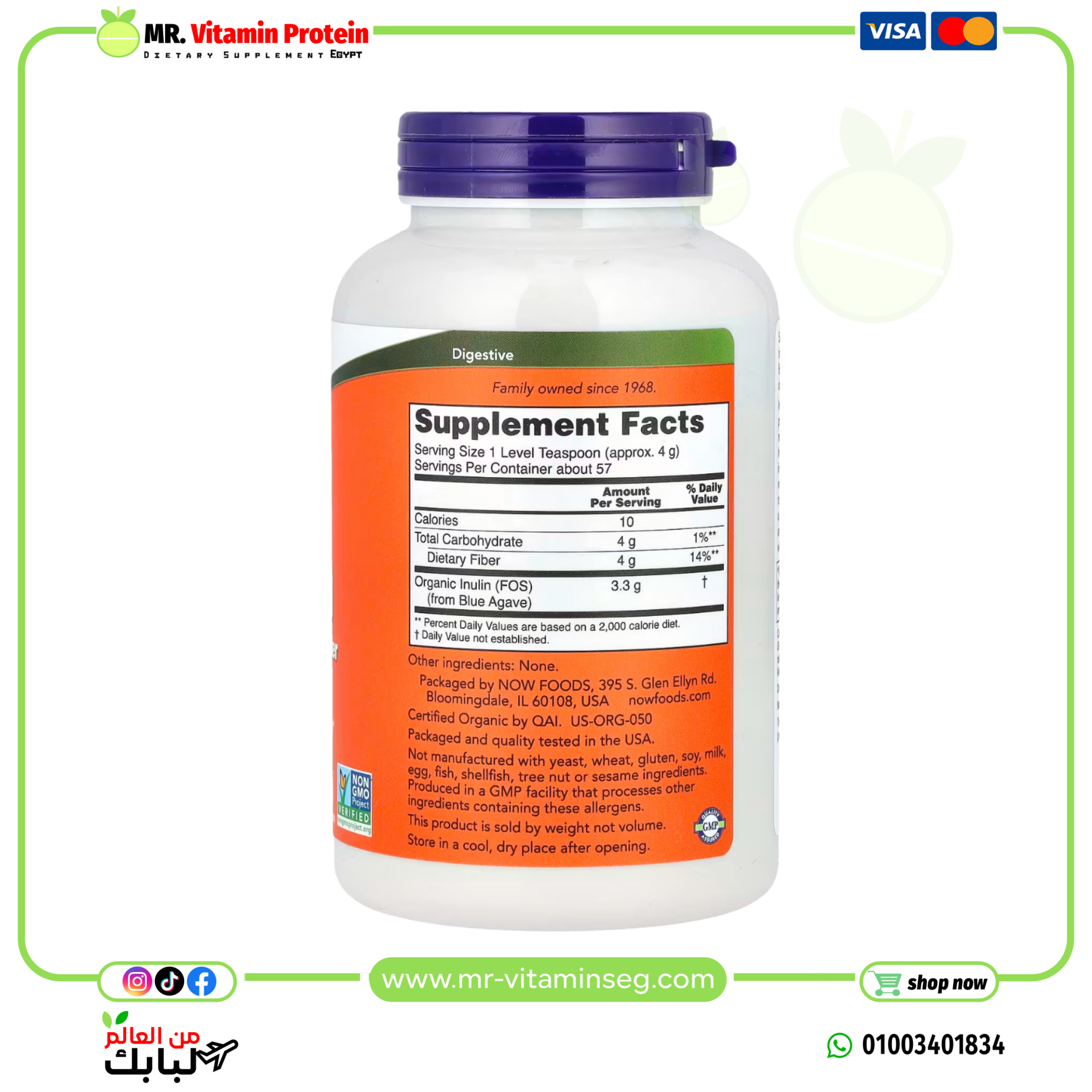 Now Foods, certified Organic Inulin, Prebiotic Pure Powder, 227 g - Image 2