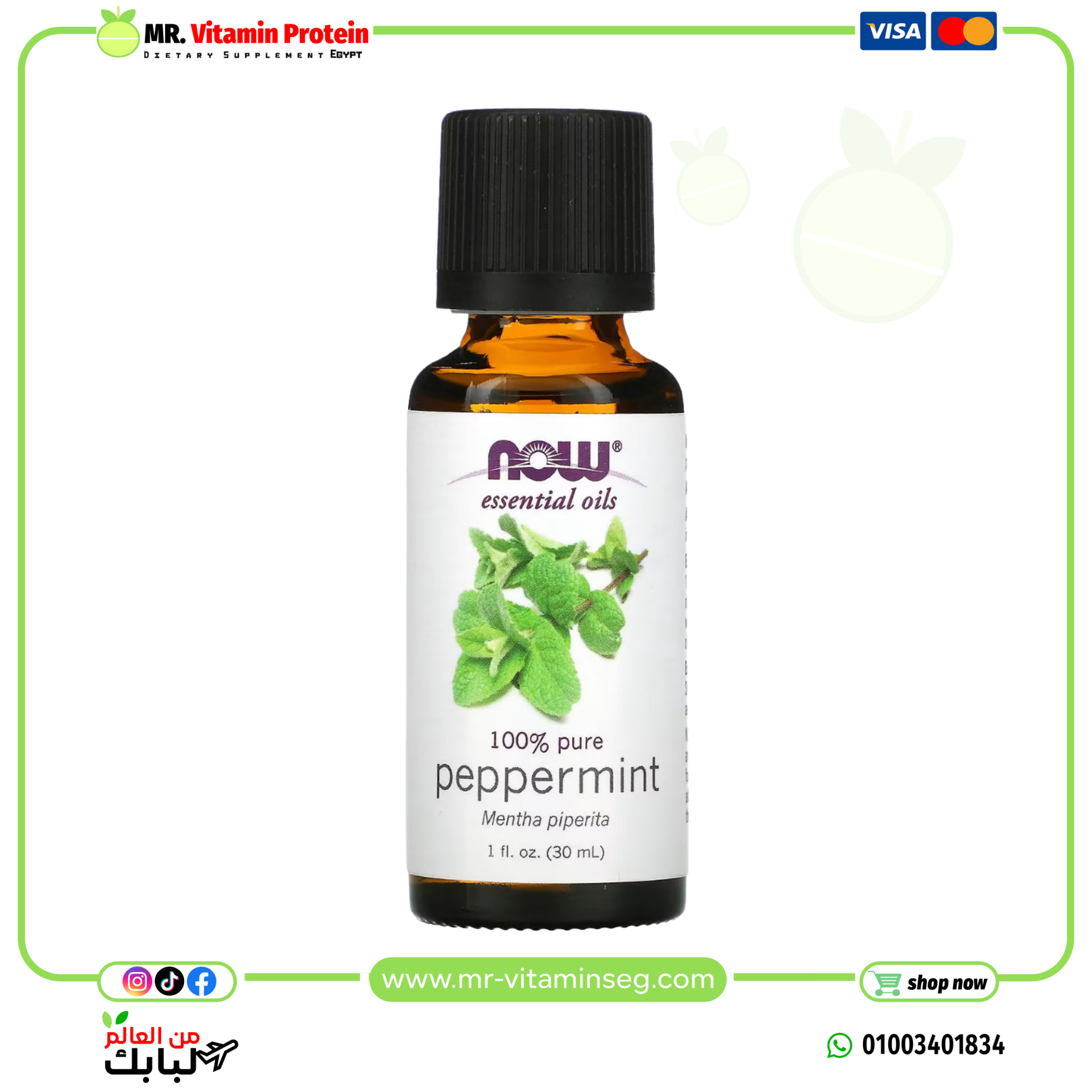 NOW Foods, Essential Oils, Peppermint, 1 fl oz (30 ml)
