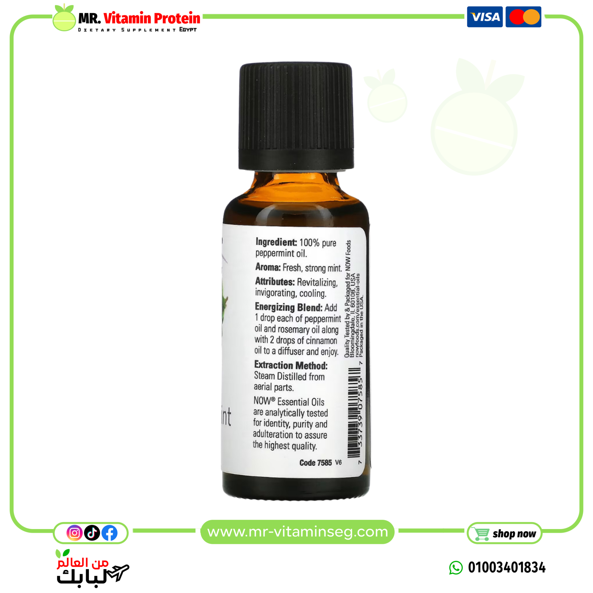 NOW Foods, Essential Oils, Peppermint, 1 fl oz (30 ml) - Image 2