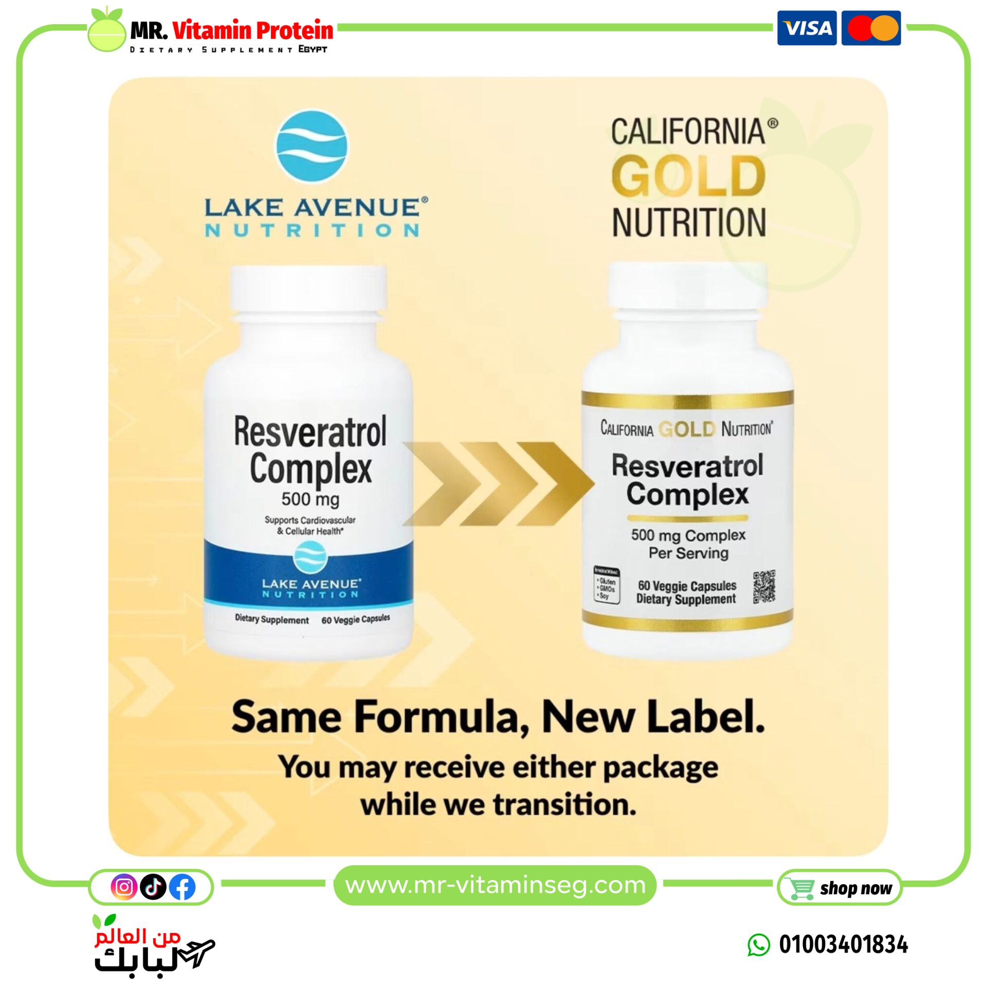 California Gold , Resveratrol Complex with Grape Seed Extract, Red Wine Extract, and trans-Resveratrol, 60 Veggie Capsules