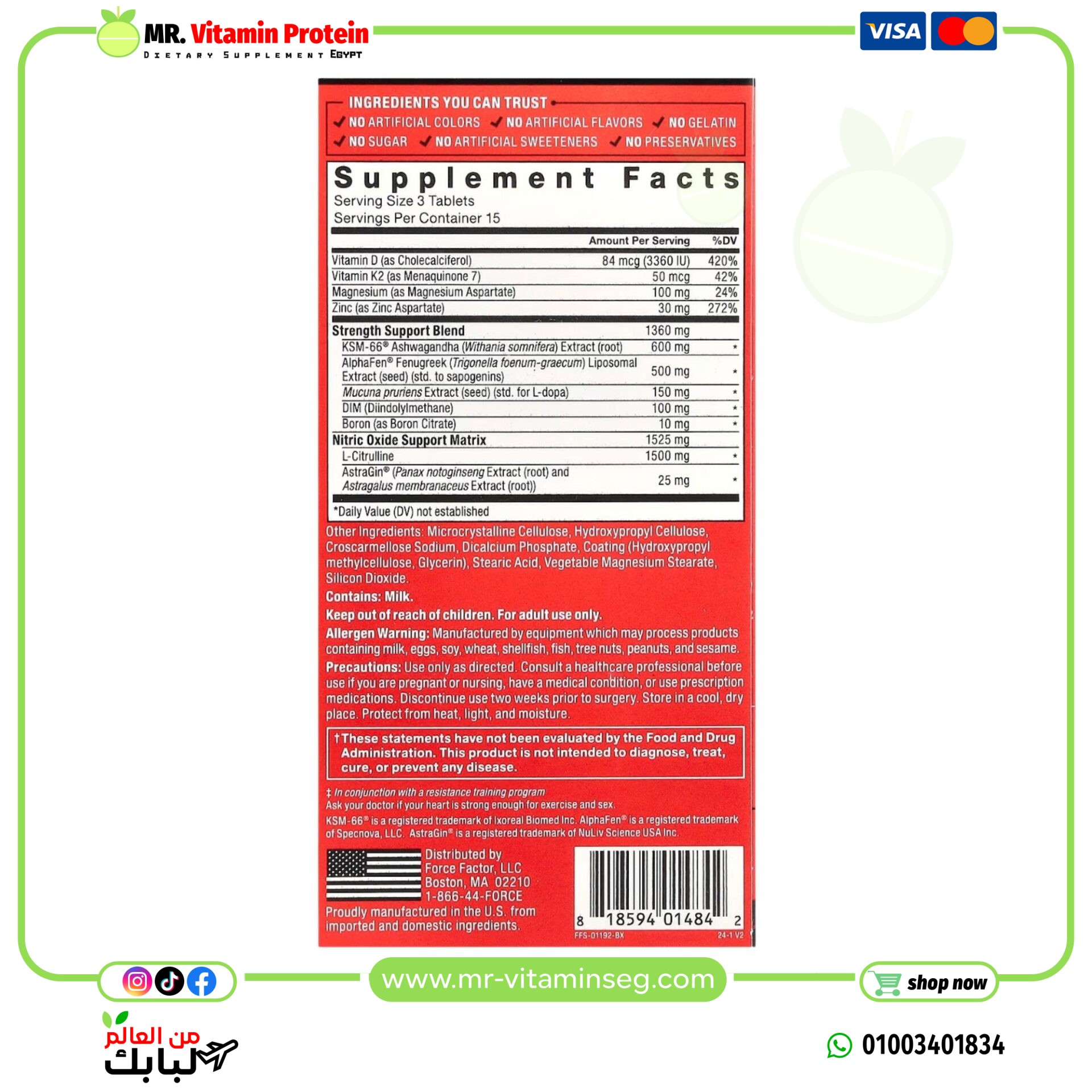 Force Factor, Test X180® Supreme/ فورس فاكتور, كبسولات تيست اكس سوبريم, لدعم التستوستيرون, 45 قرص - الصورة 2