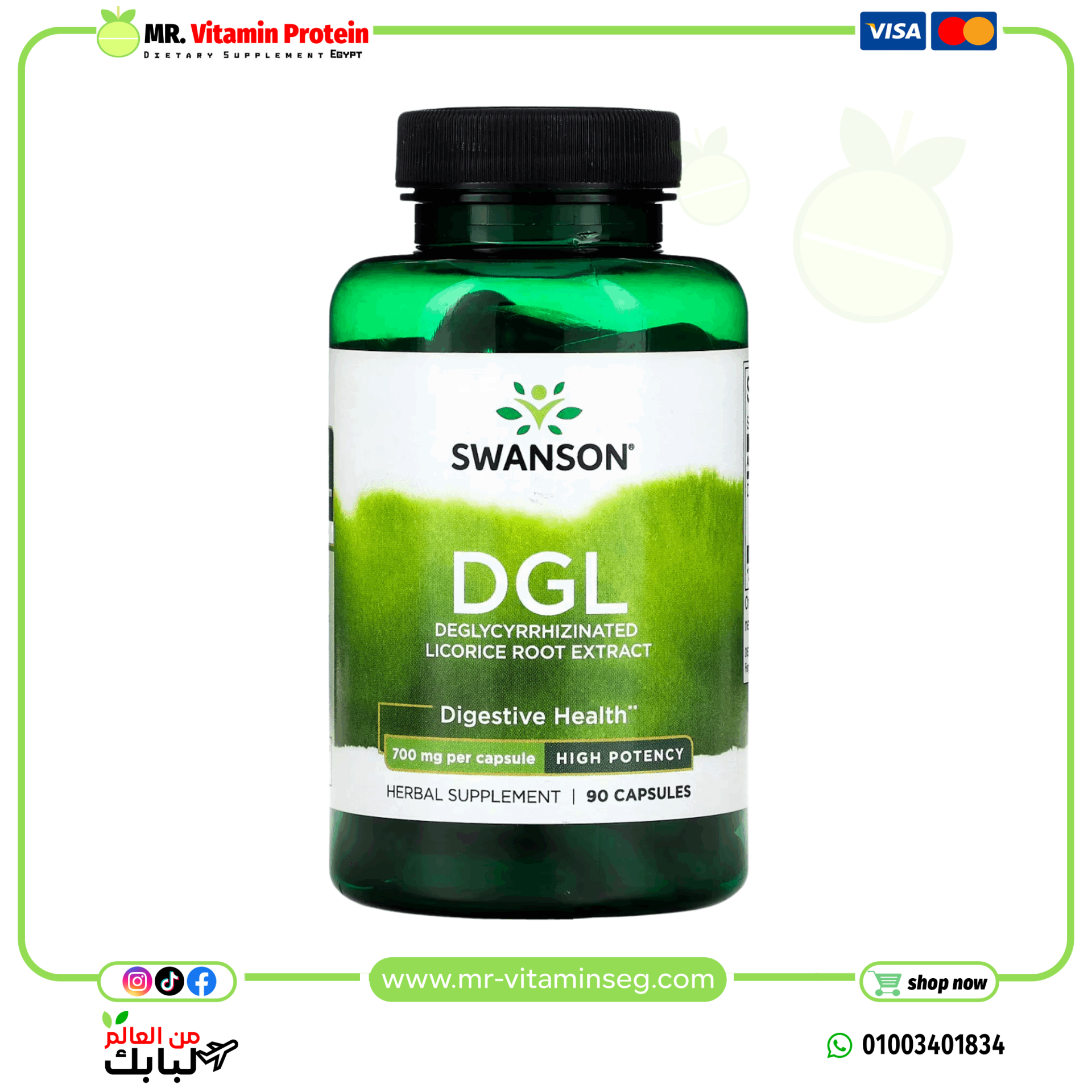 Swanson, DGL, High Potency, 700 mg, 90 Capsules