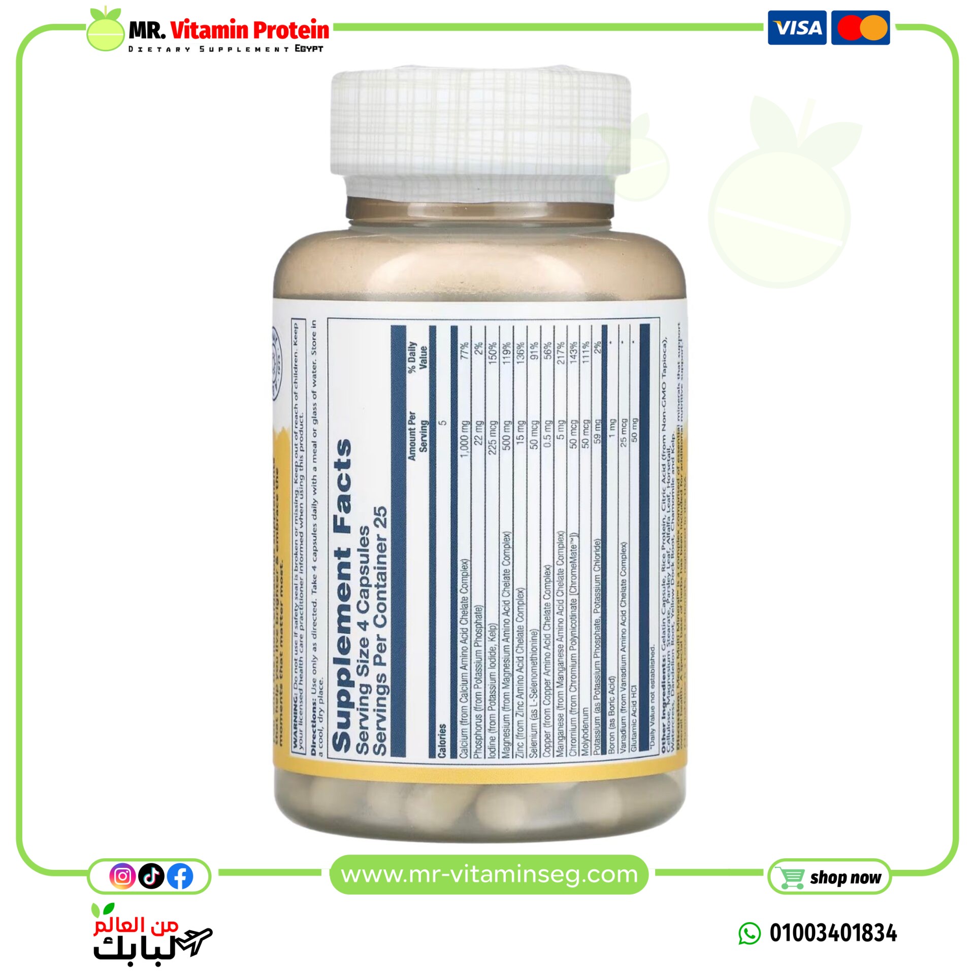 Solaray, Mega Multi Mineral, Iron Free / سولاراي, معادن متعددة هائلة، خالٍ من الحديد، 100 كبسولة - الصورة 2