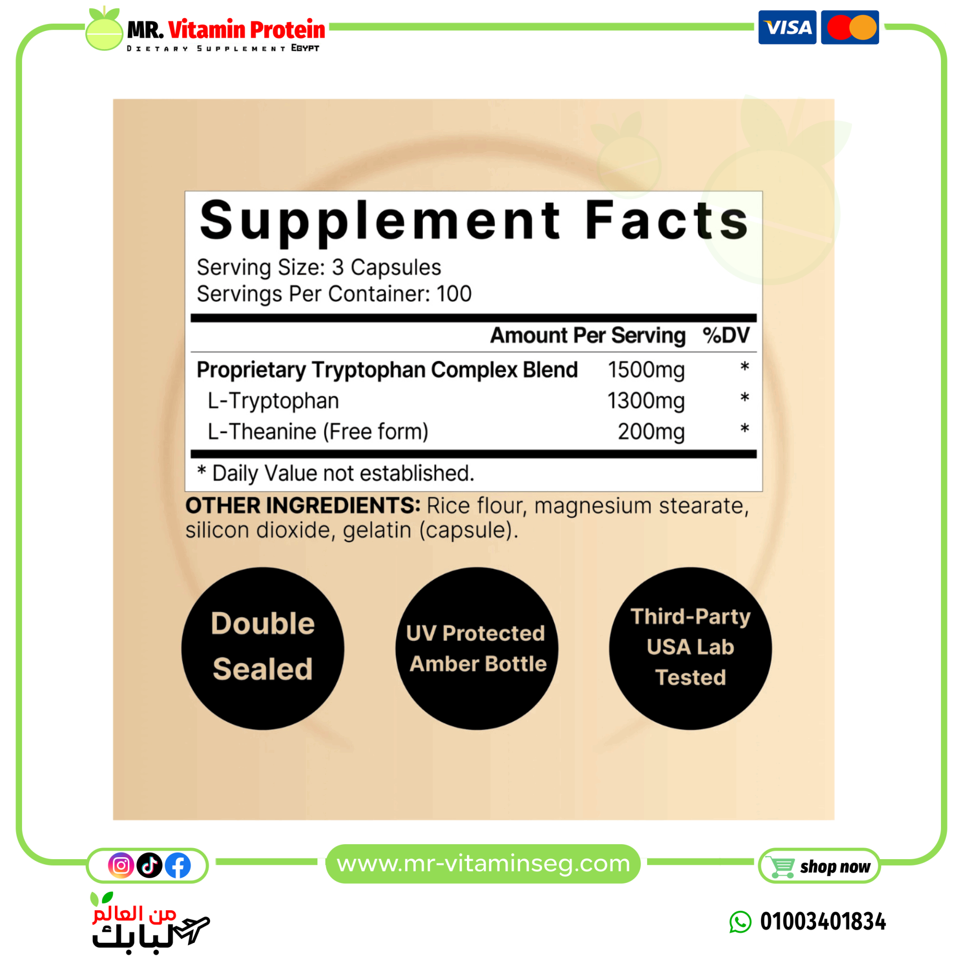 ناتشربيل، إل-تريبتوفان 1500مجم مع إل-ثيانين 200 مجم، 300 كبسولة / NatureBell L Tryptophan 1300mg with L Theanine - الصورة 2