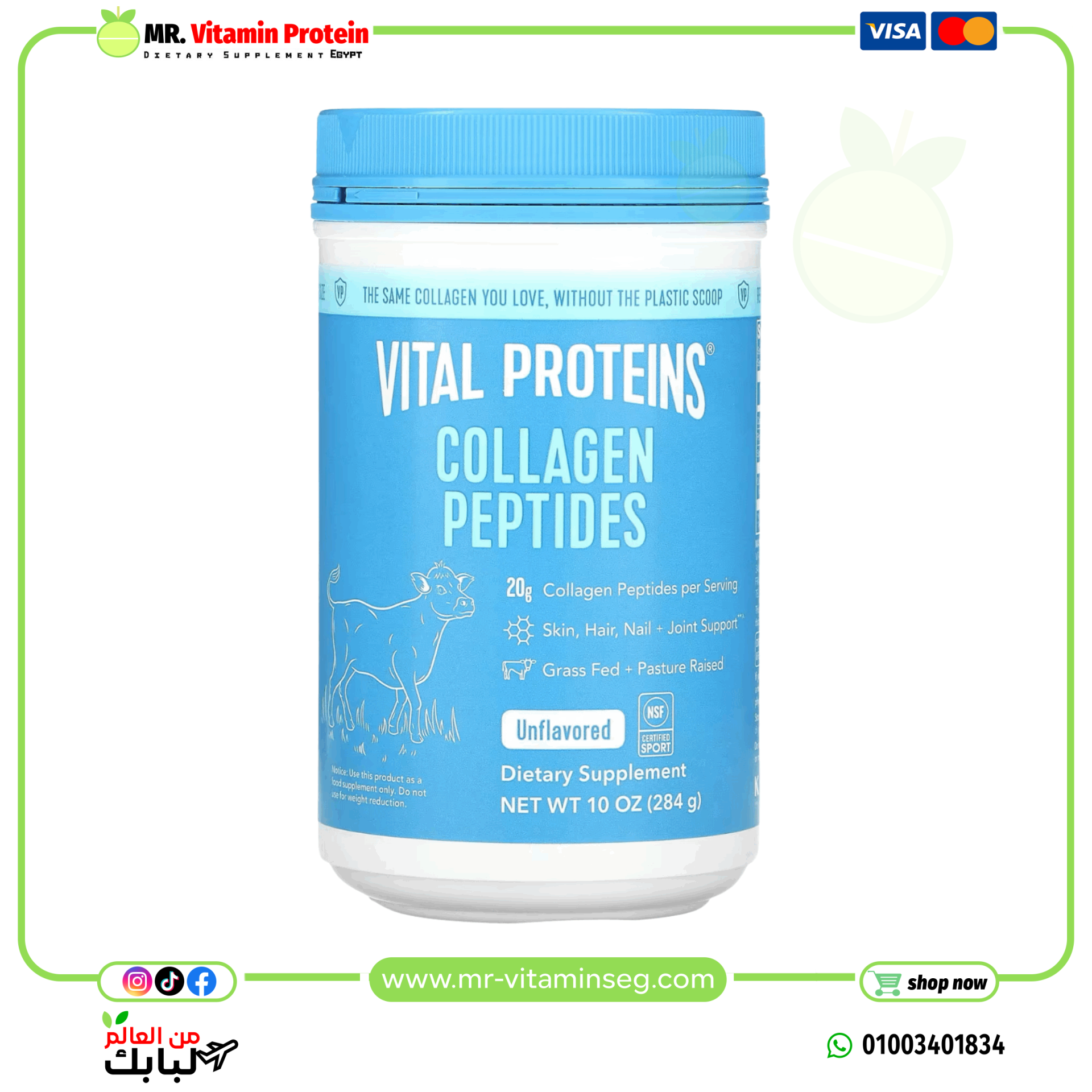Vital Proteins, Collagen Peptides, Unflavored, 10 oz (284 g)