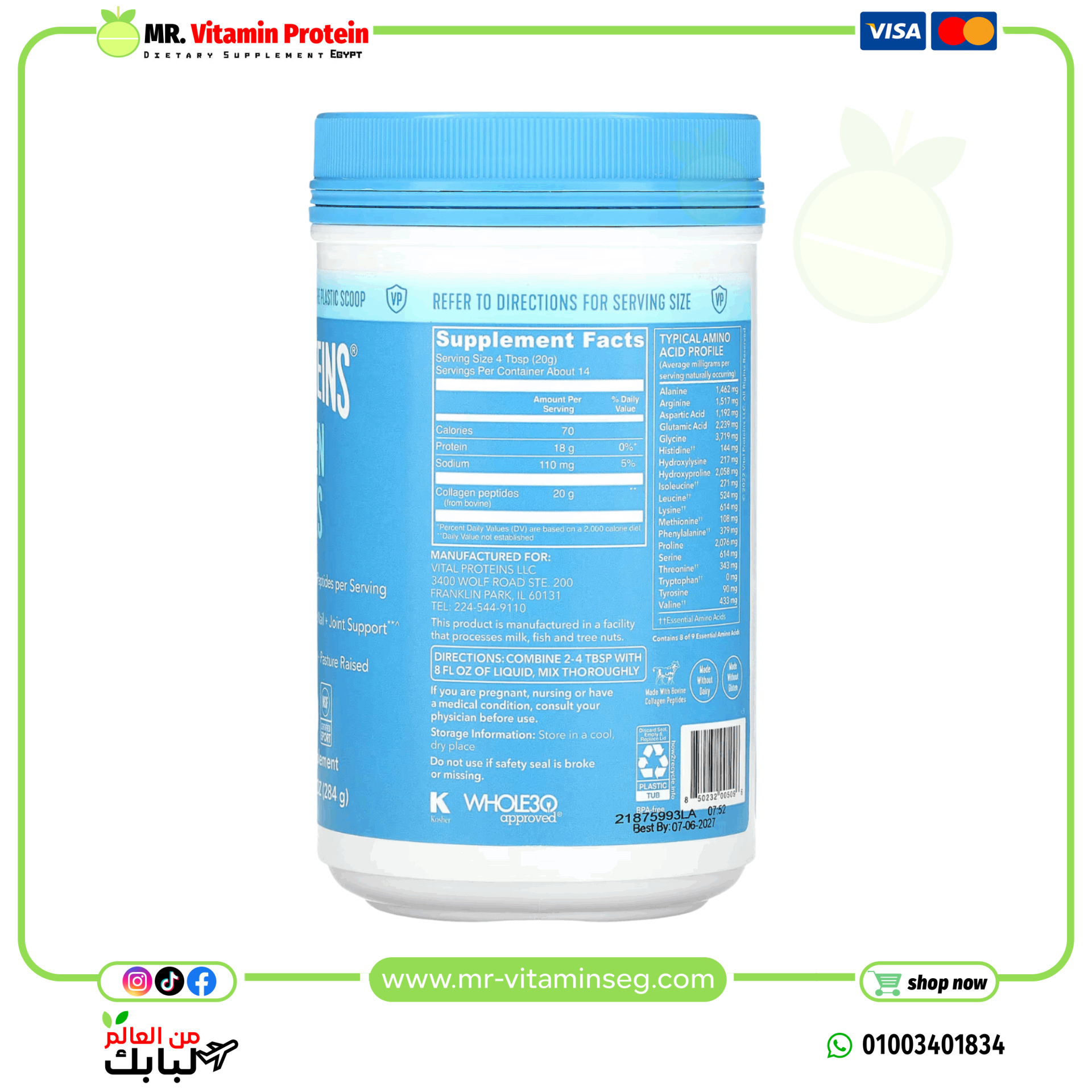 Vital Proteins, Collagen Peptides, Unflavored, 10 oz (284 g) - Image 2